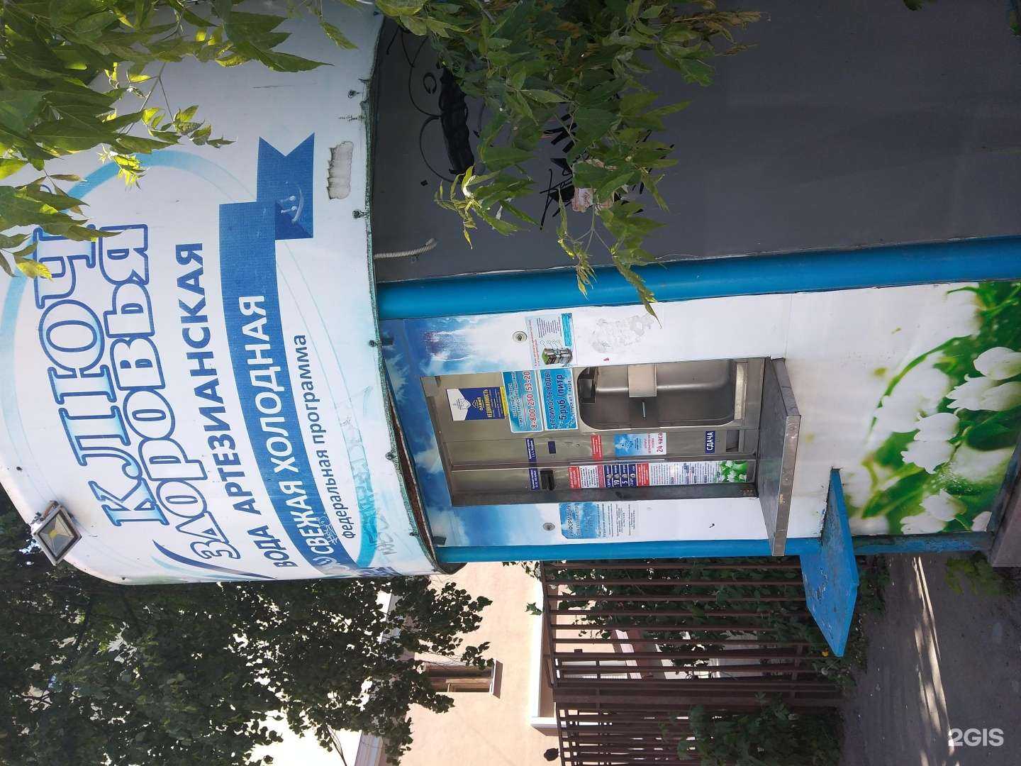 Отзывы на компанию Калужская акватория в г. Калуга c фото