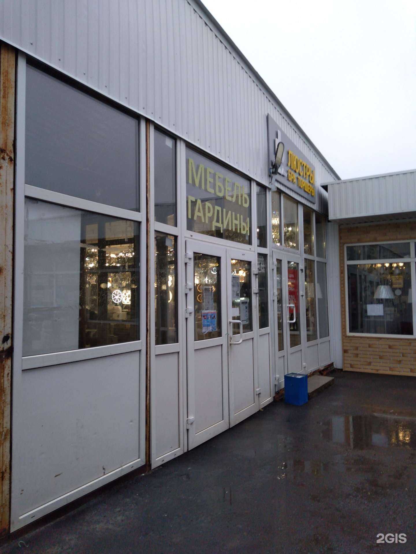 Отзывы на компанию DonProMebel в Ростове-на-Дону c фото