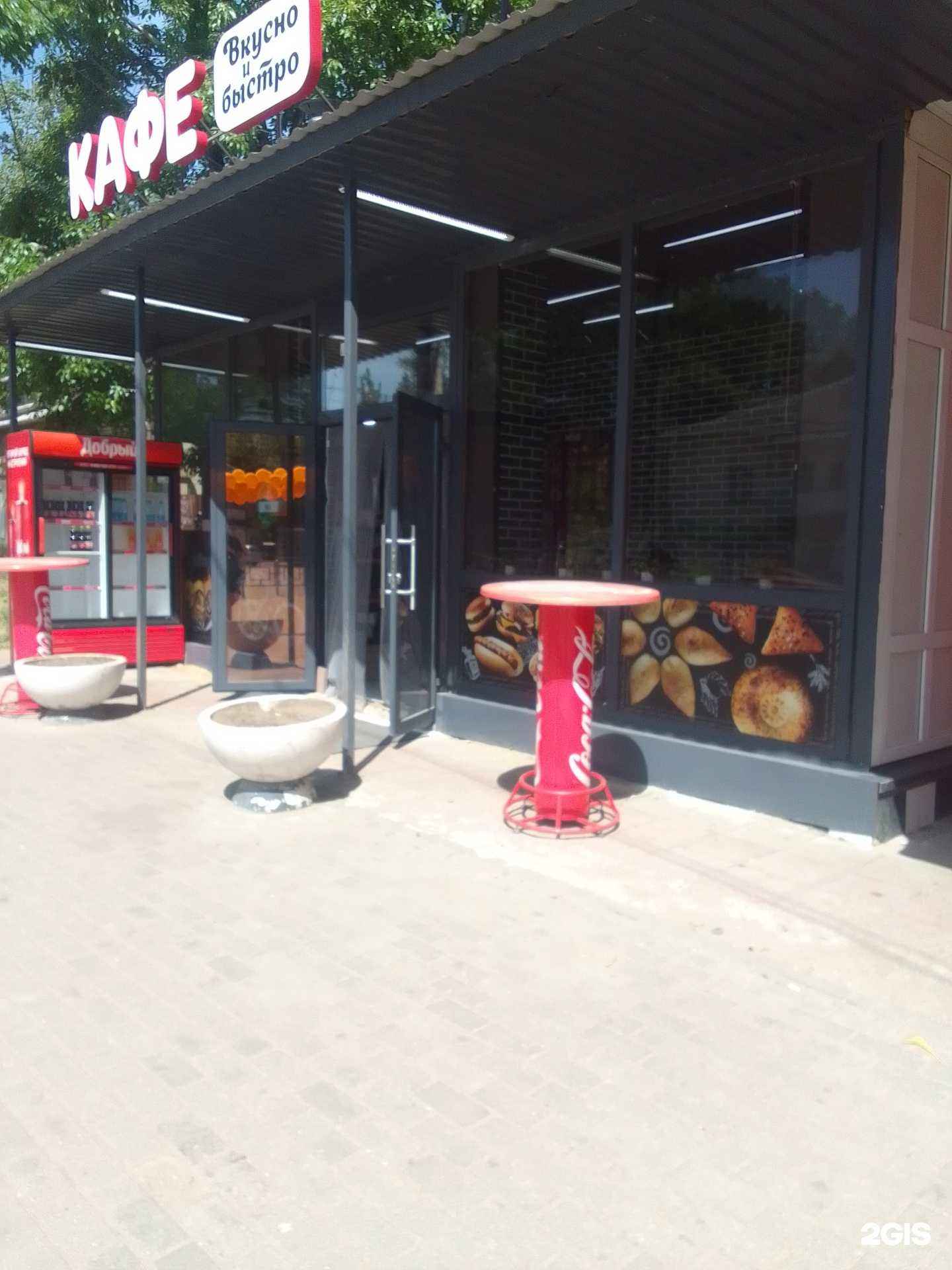 Отзывы на компанию Вкусно и быстро в Твери c фото