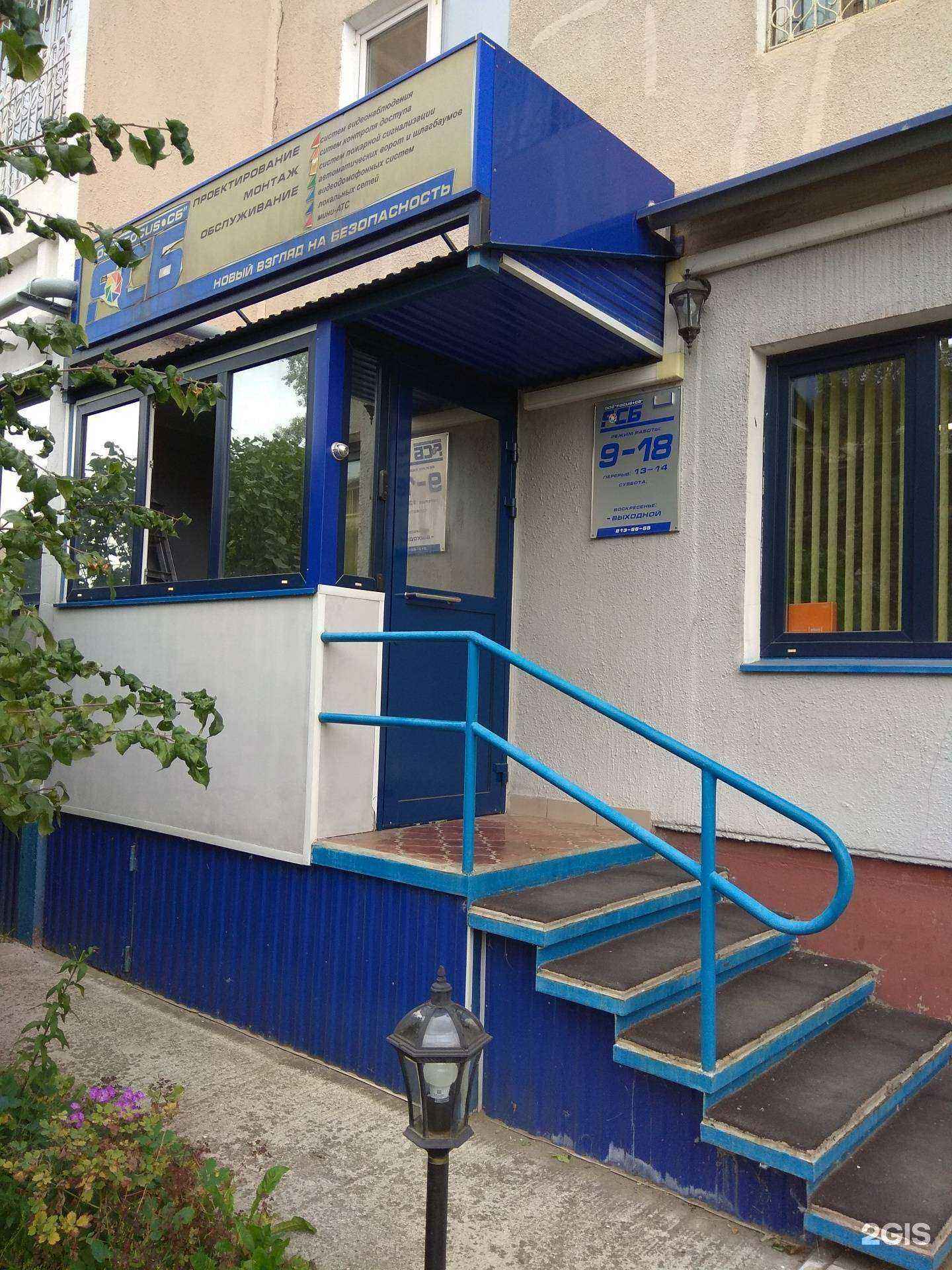 Отзывы на компанию Фокус сб в Перми c фото