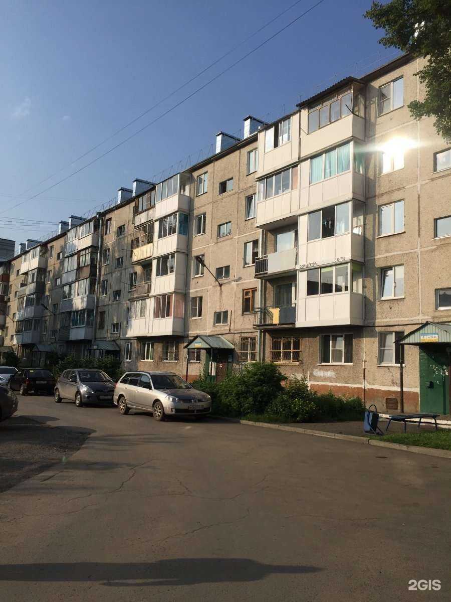 Отзывы на компанию Актуальная Стоматология в Кемерове c фото - фотография 2 из 2