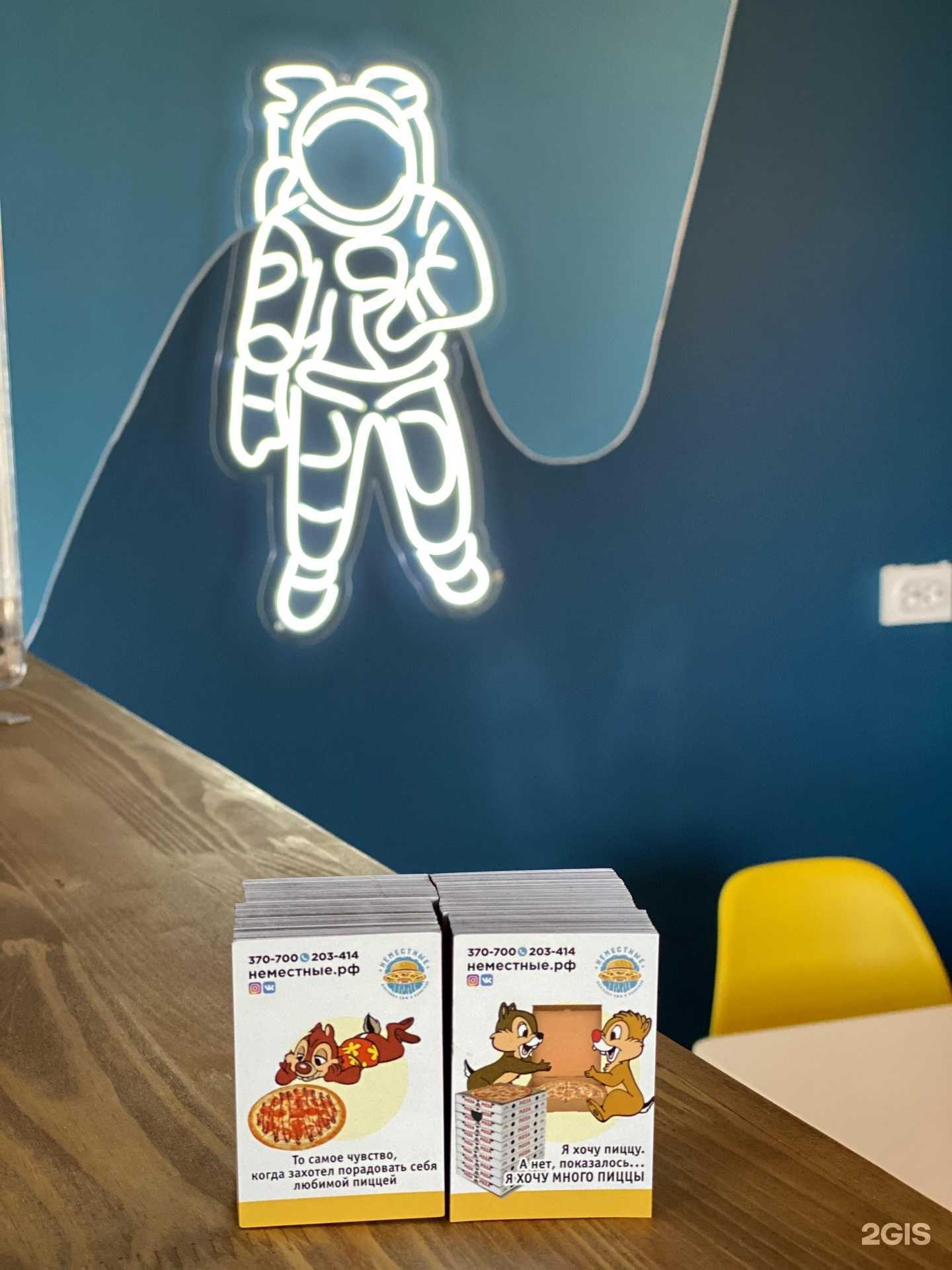 Отзывы на компанию Неместные в Липецке c фото