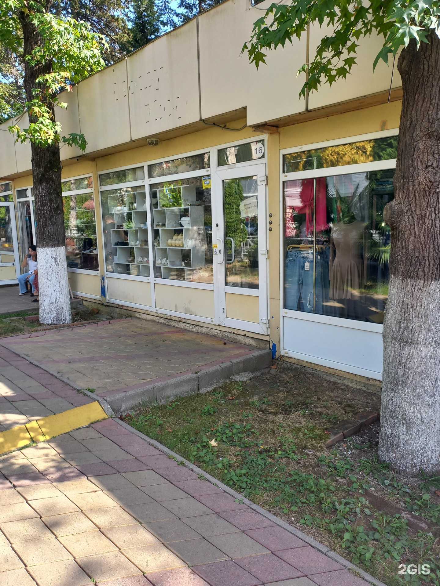 Отзывы на компанию Магазин посуды в Сочи c фото