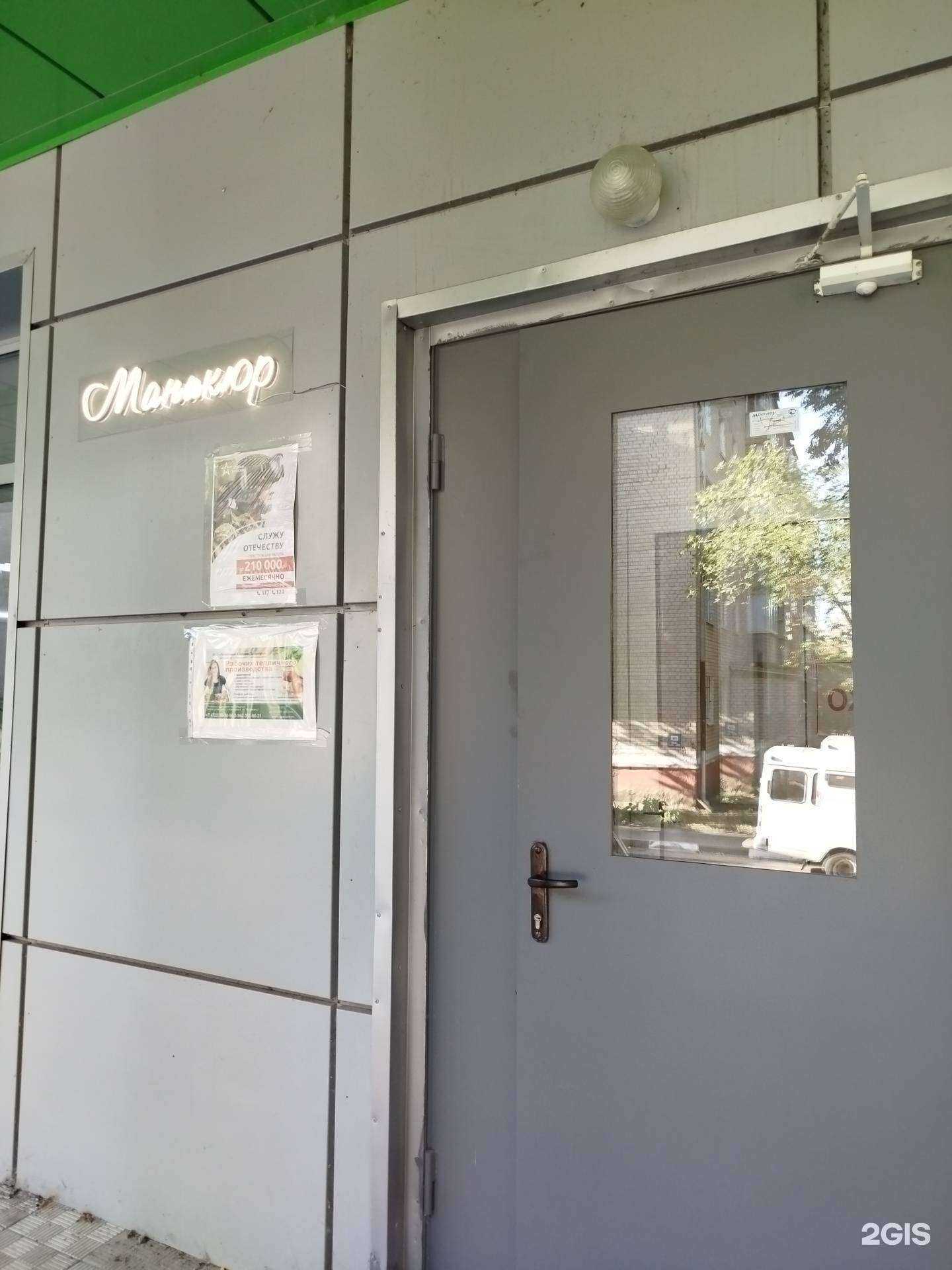 Отзывы на компанию Студия маникюра в Белгороде c фото