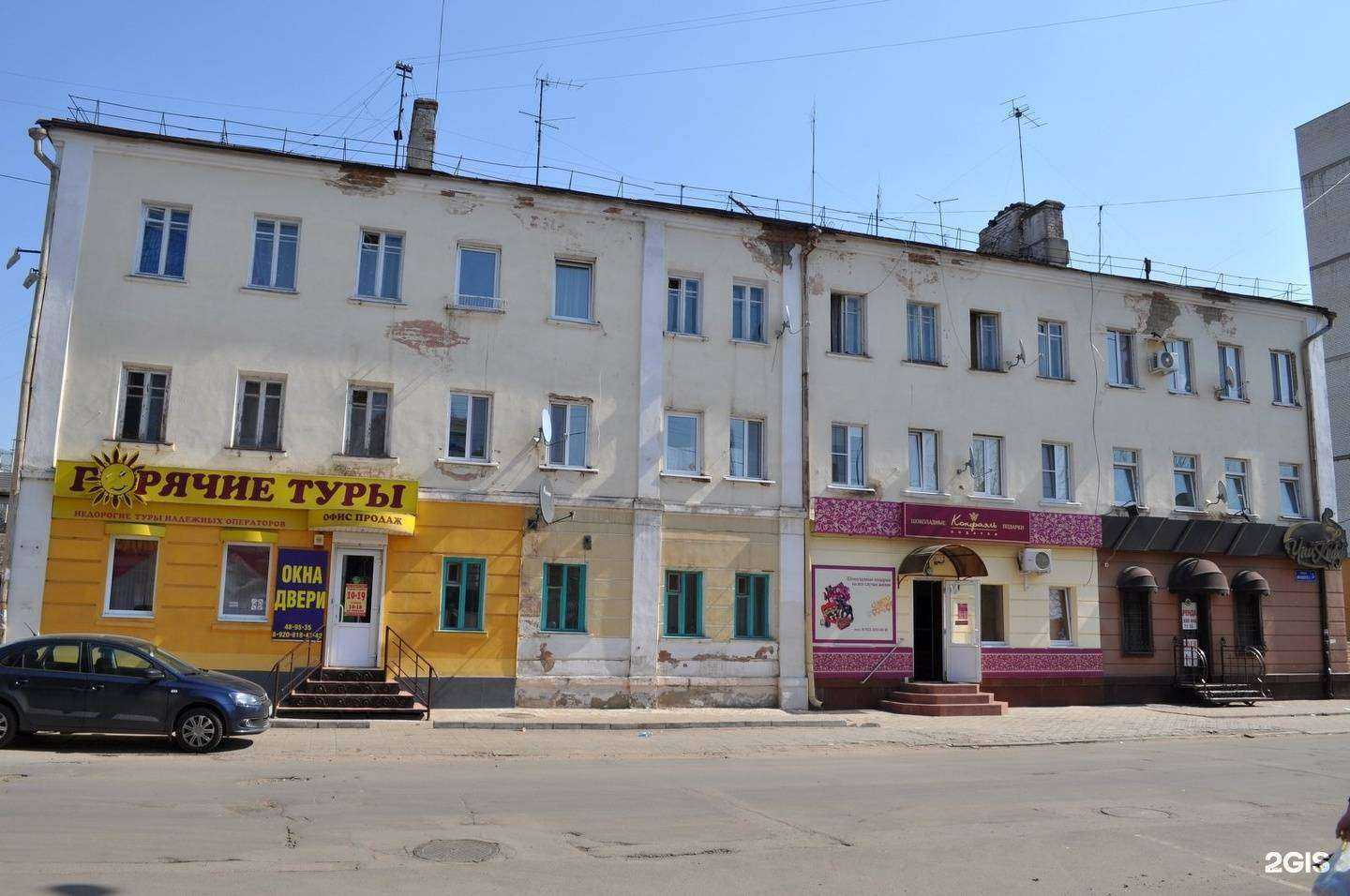 Отзывы на компанию Горячие туры в Орле c фото - фотография 2 из 2