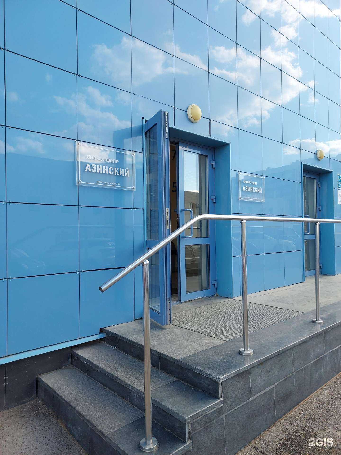 Отзывы на компанию Индустрия-Сервис в г. Казань c фото