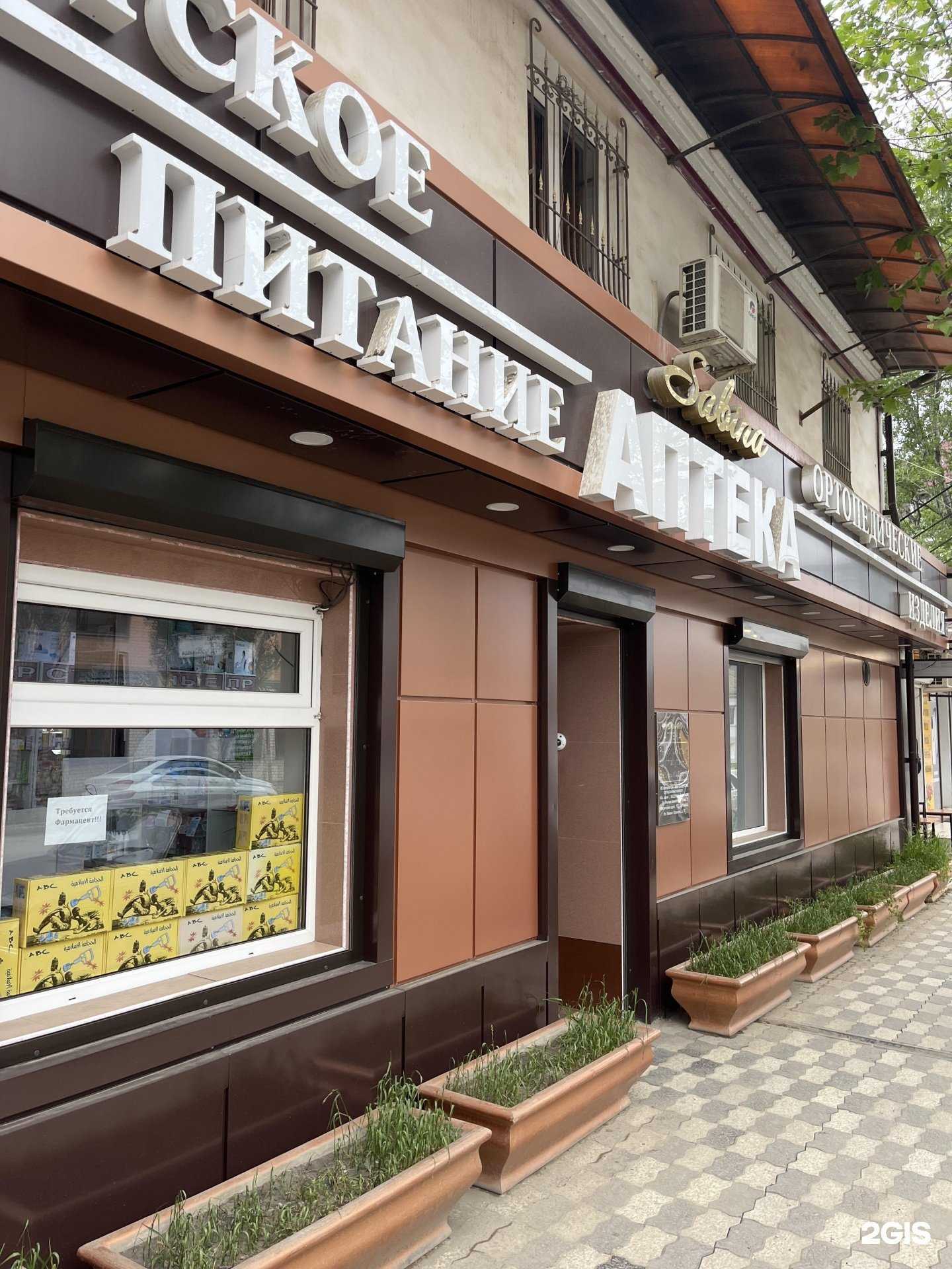 Отзывы на компанию Сабина в Буйнакске c фото