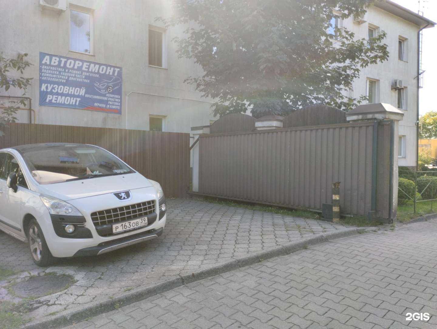 Отзывы на компанию Алгоритм в г. Калининград c фото