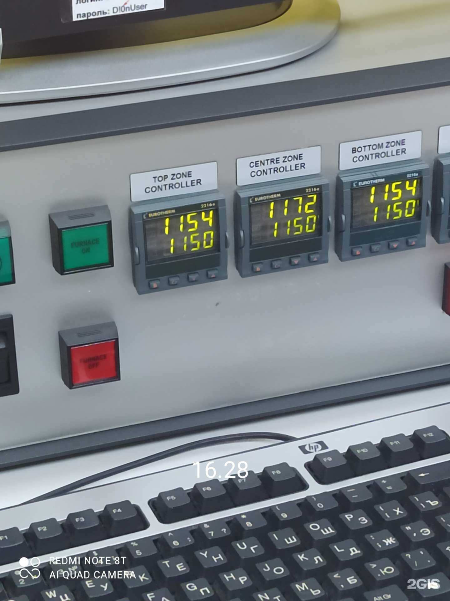 Отзывы на компанию ГИРТАБ в г. Пермь c фото