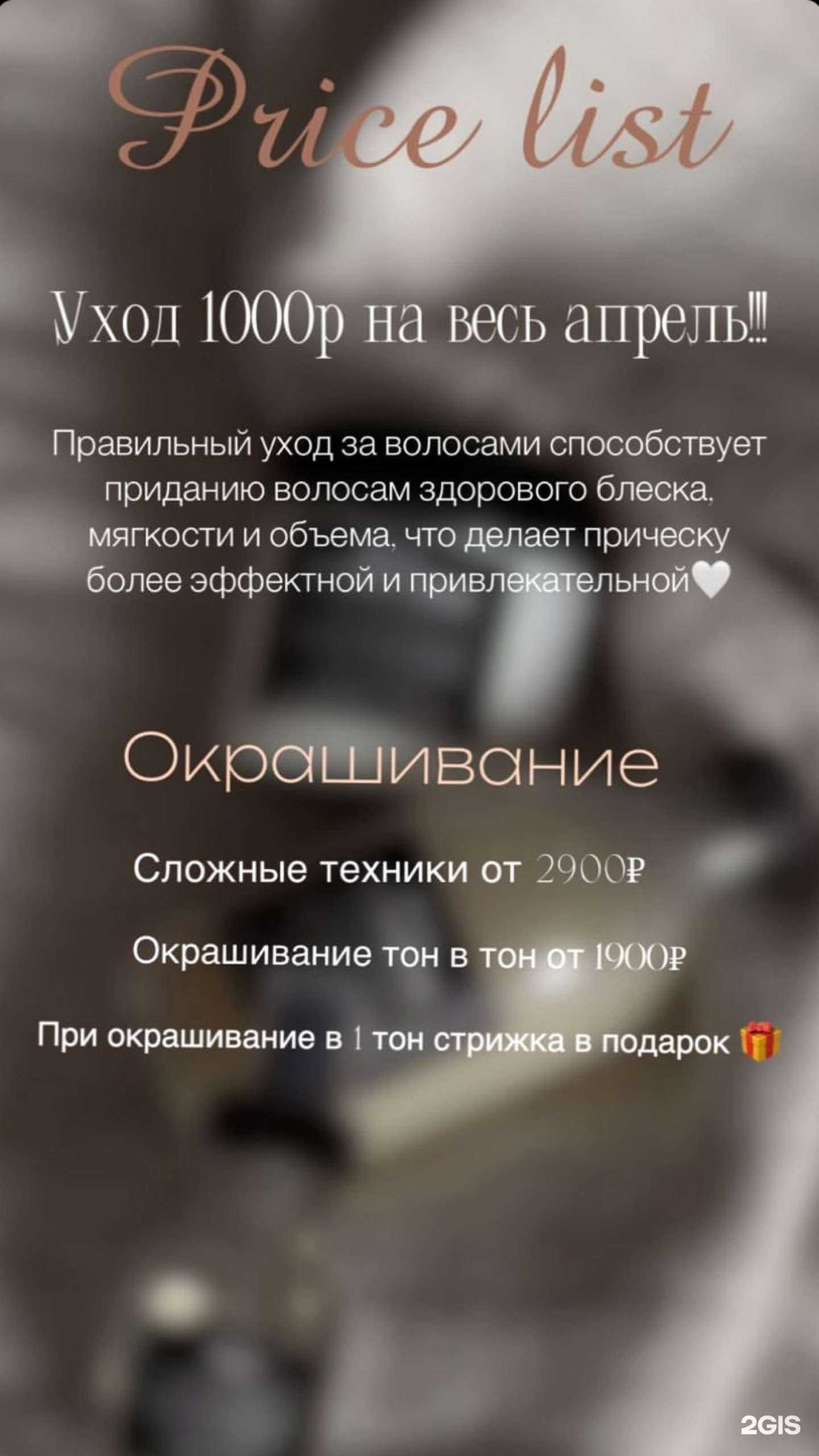 Отзывы на компанию Семейный в Тюмени c фото