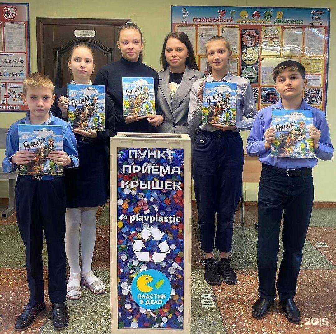 Отзывы на компанию Плавь пластик в г. Норильск c фото