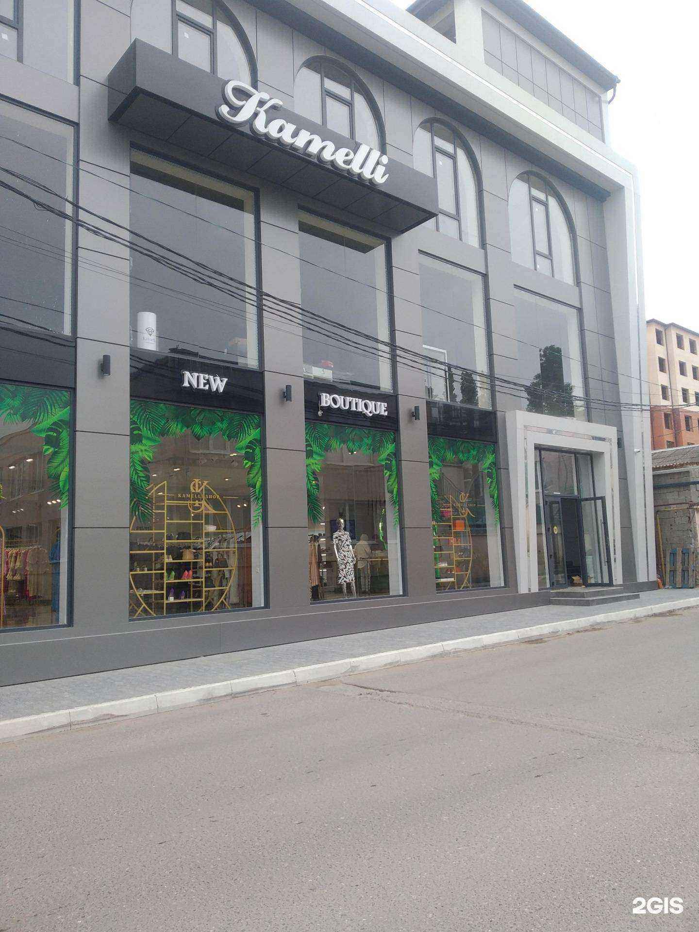 Отзывы на компанию Kamelli Boutique в Буйнакске c фото - фотография 2 из 2