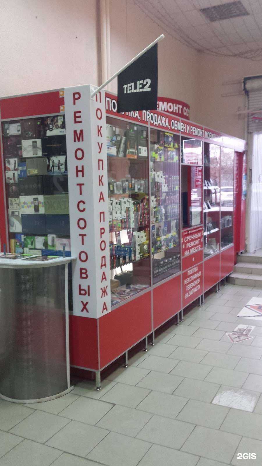 Отзывы на компанию Мастерская по ремонту телефонов в г. Курск c фото