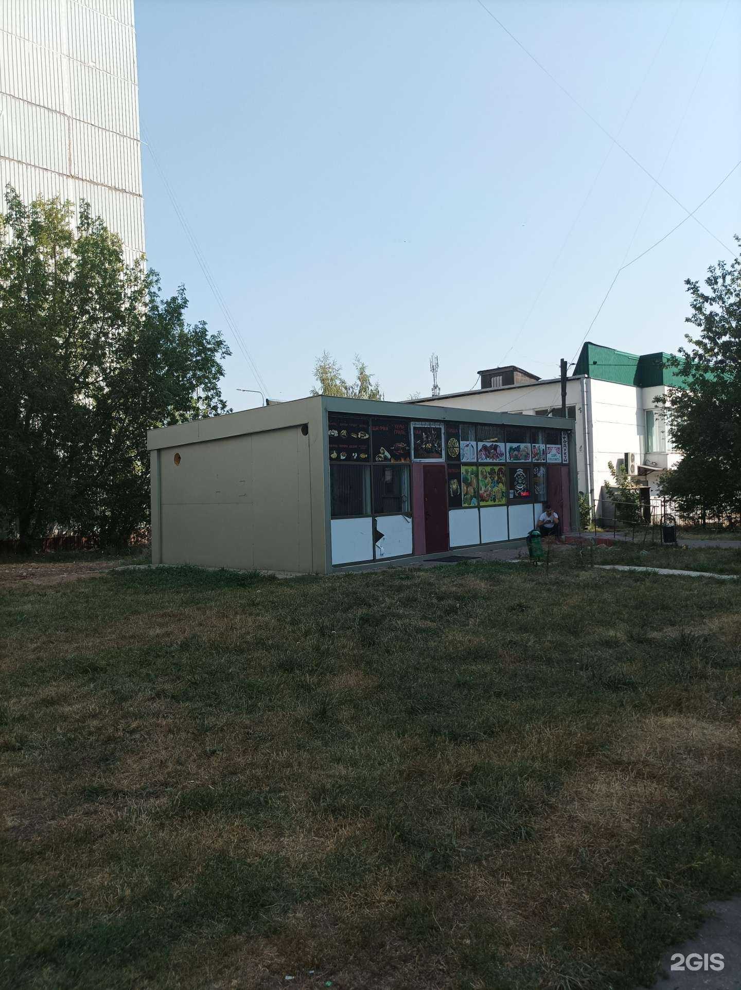 Отзывы на компанию Чистая вода в Химках c фото - фотография 2 из 2