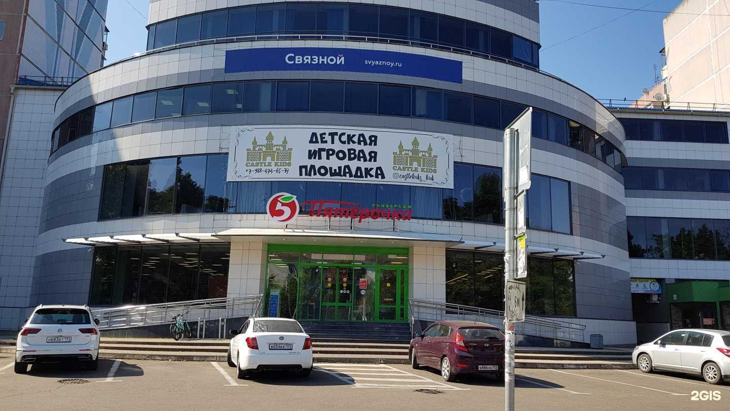 Отзывы на компанию Levita в Краснодаре c фото - фотография 2 из 2