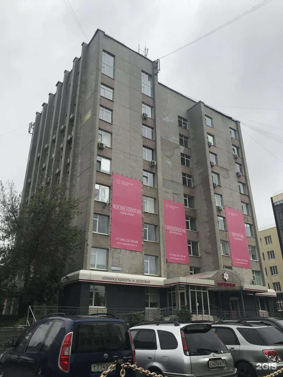 Отзывы на компанию Екатеринбургская автошкола в Екатеринбурге c фото - фотография 2 из 2