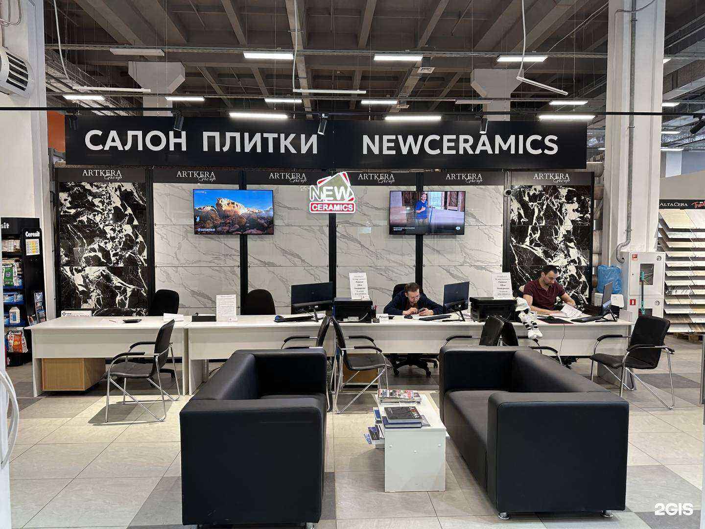 Отзывы на компанию New Ceramics в Нижнем Новгороде c фото