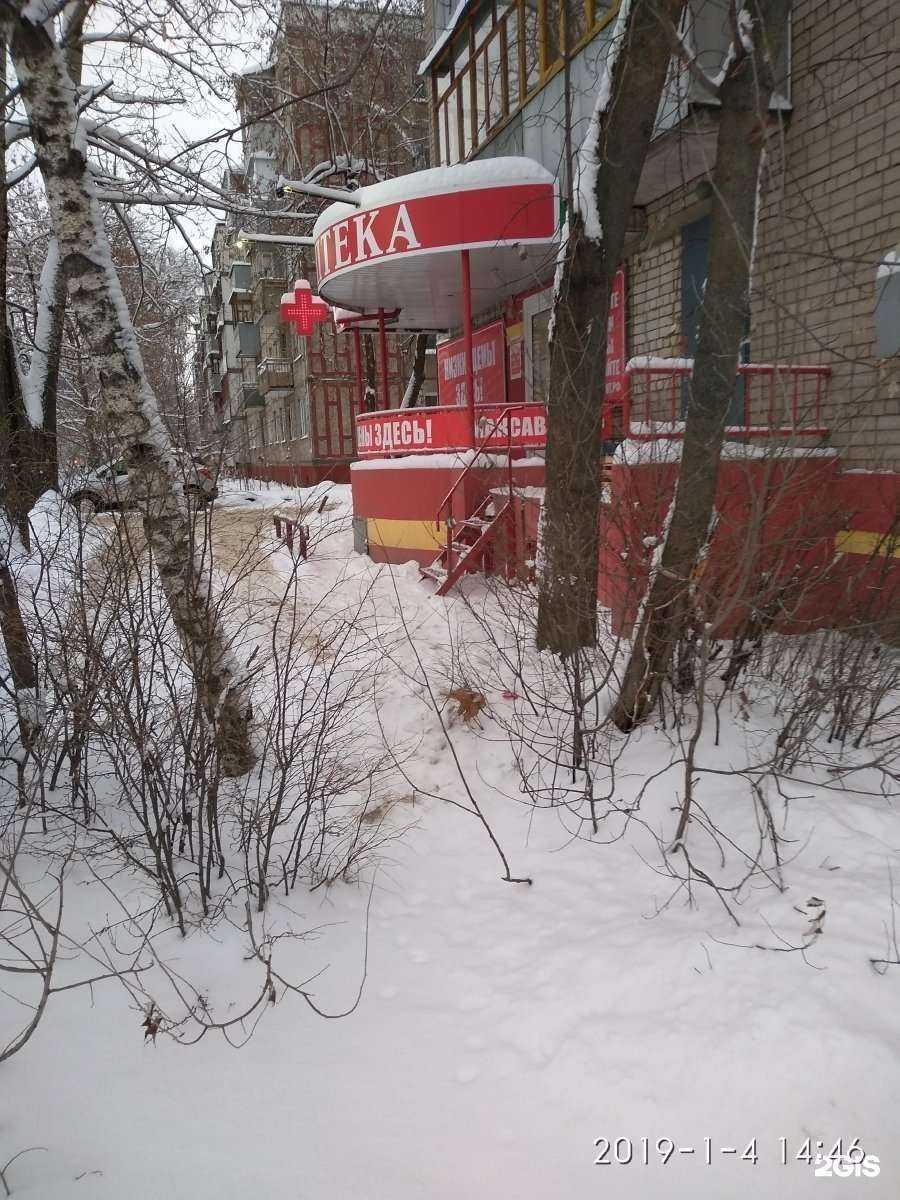 Отзывы на компанию Максавит в г. Иваново c фото