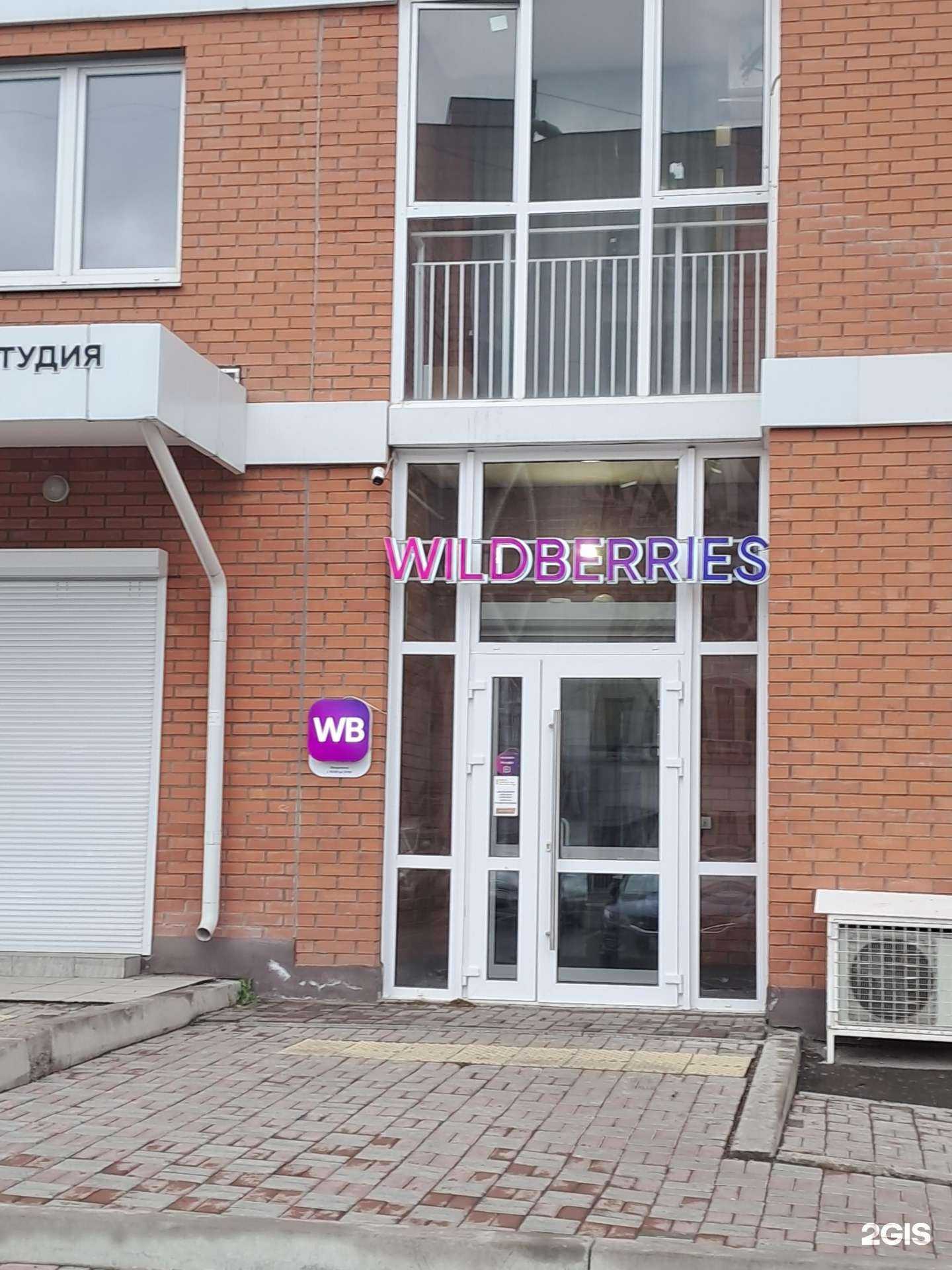 Отзывы на компанию Блеск в г. Красноярск c фото