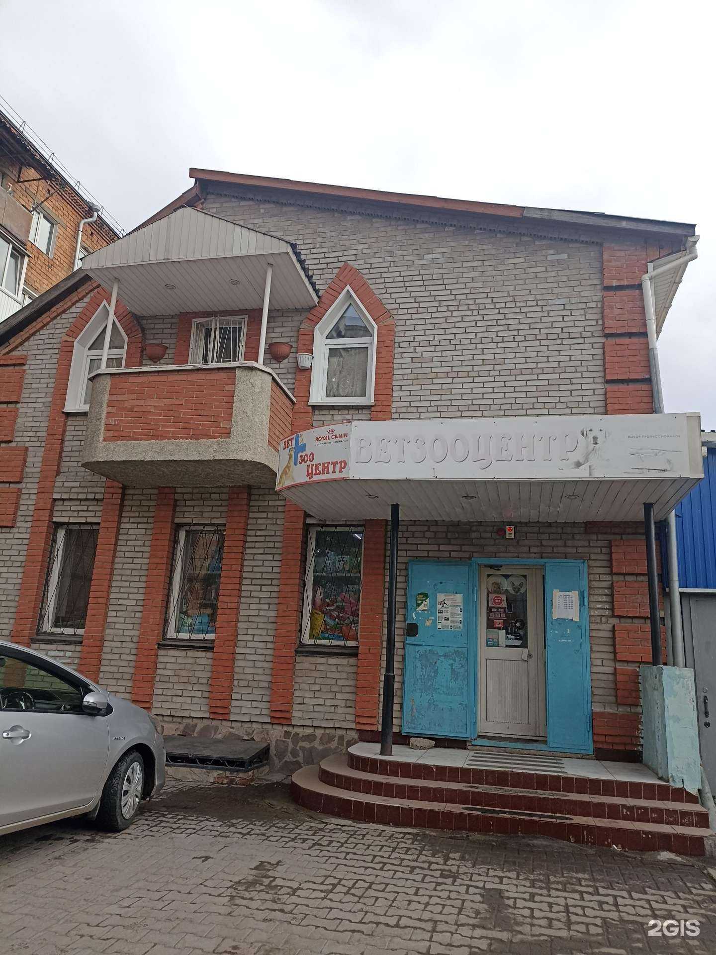 Отзывы на компанию Квадратный метр в Абакане c фото - фотография 2 из 2