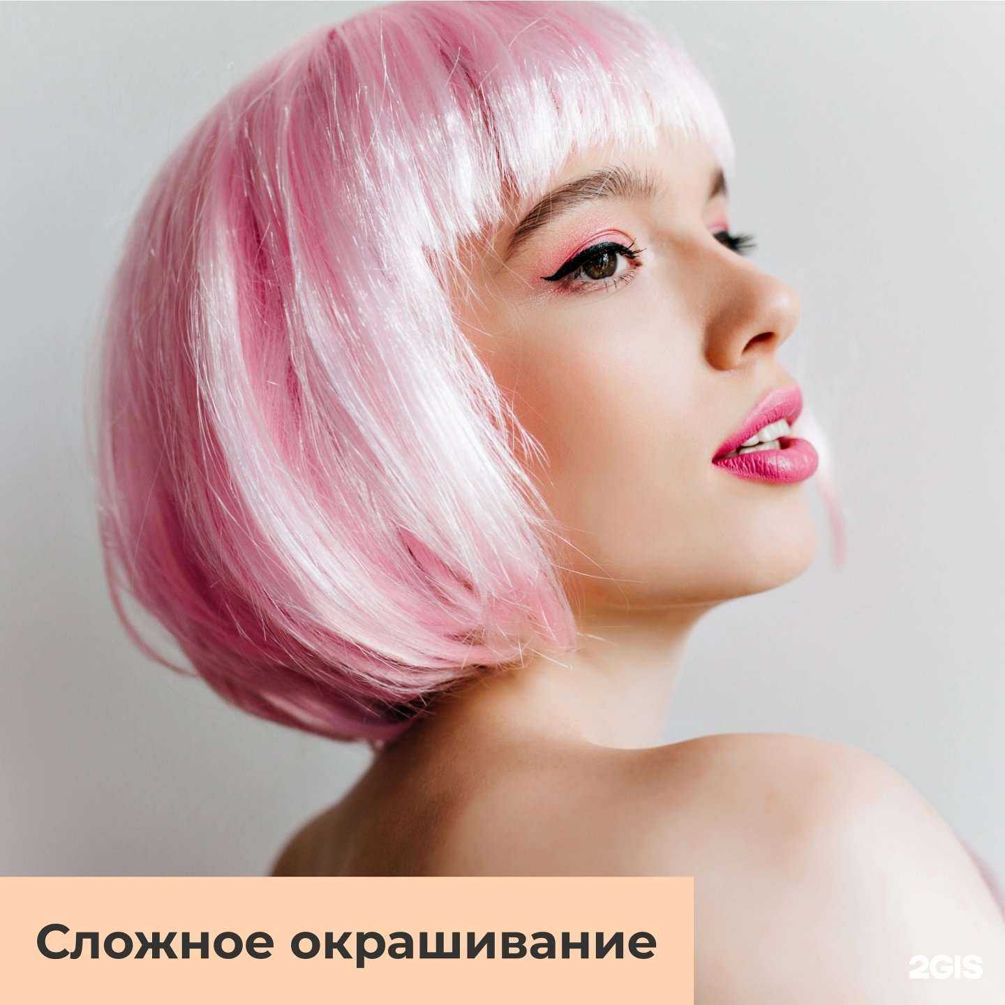 Отзывы на компанию Культура красоты в Калуге c фото