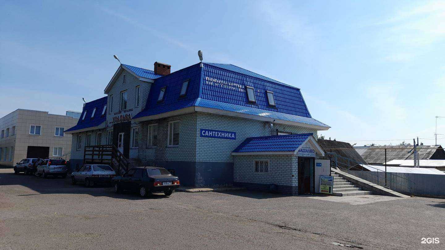 Отзывы на компанию Комфорт House в Нефтекамске c фото - фотография 2 из 2