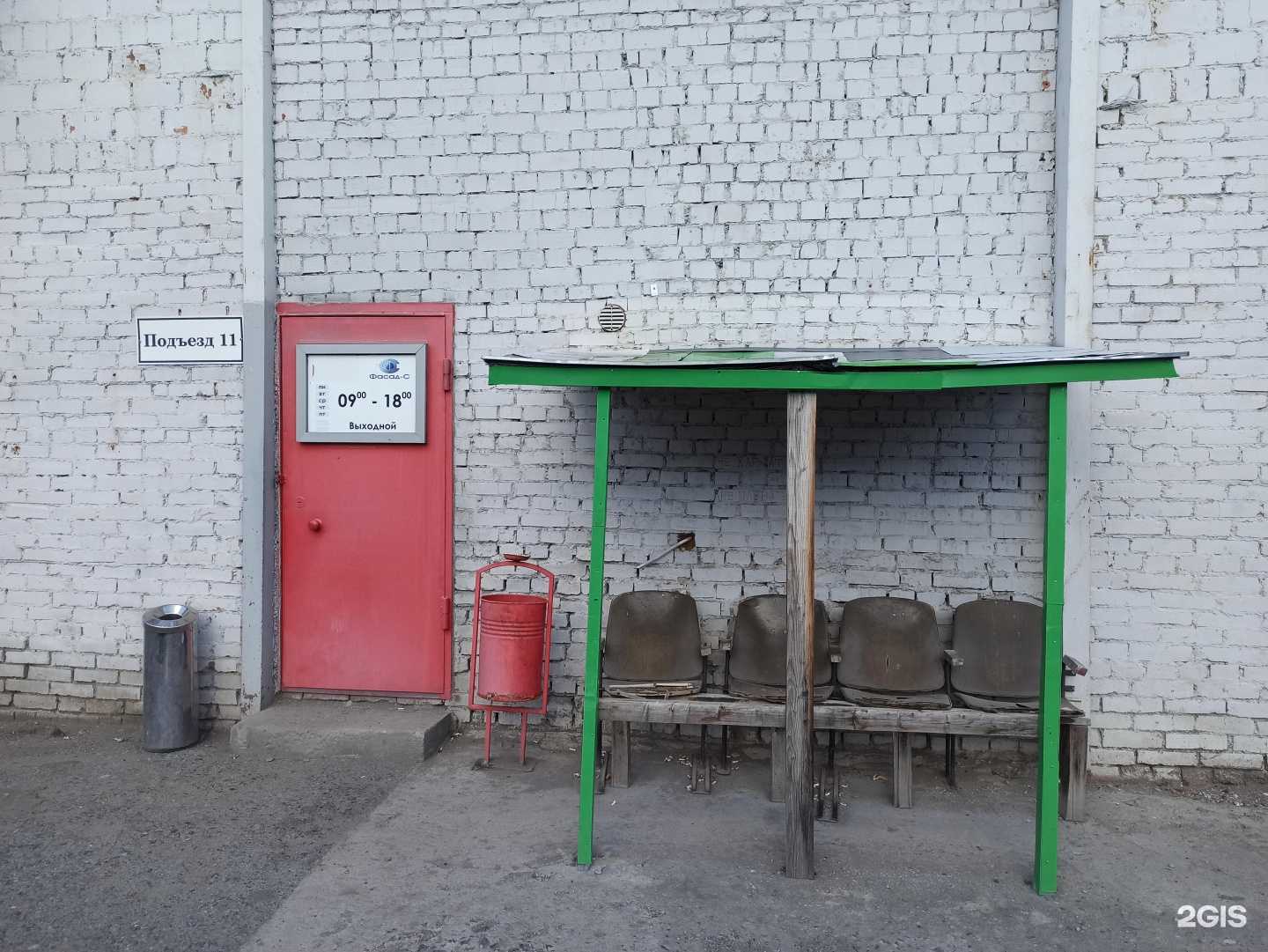 Отзывы на компанию Фасад-С в Екатеринбурге c фото