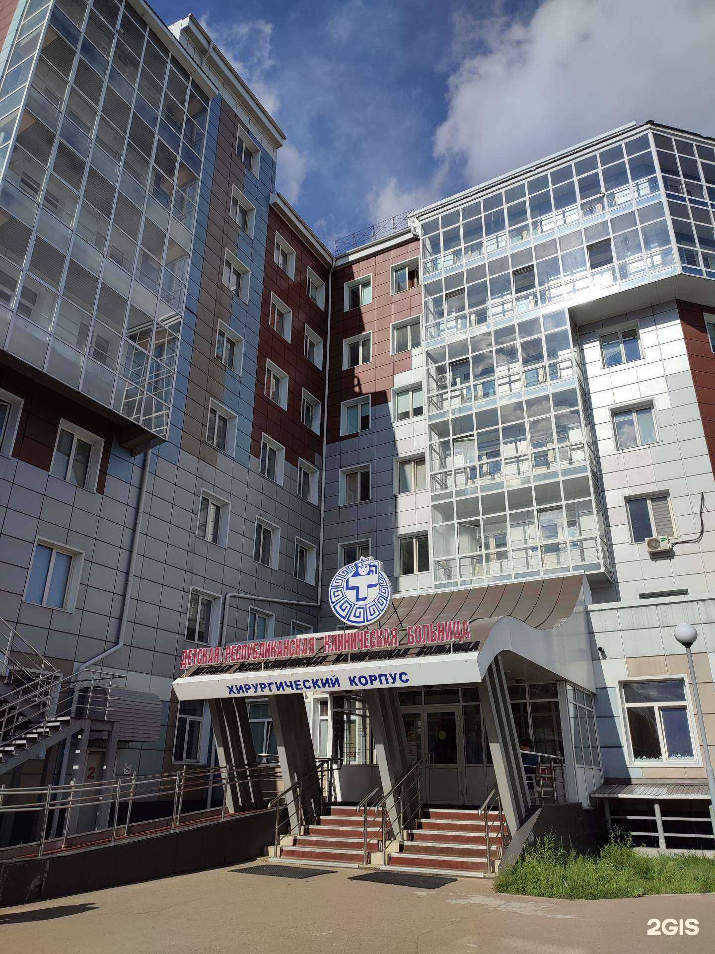 Отзывы на компанию Детская поликлиника в г. Улан-Удэ c фото