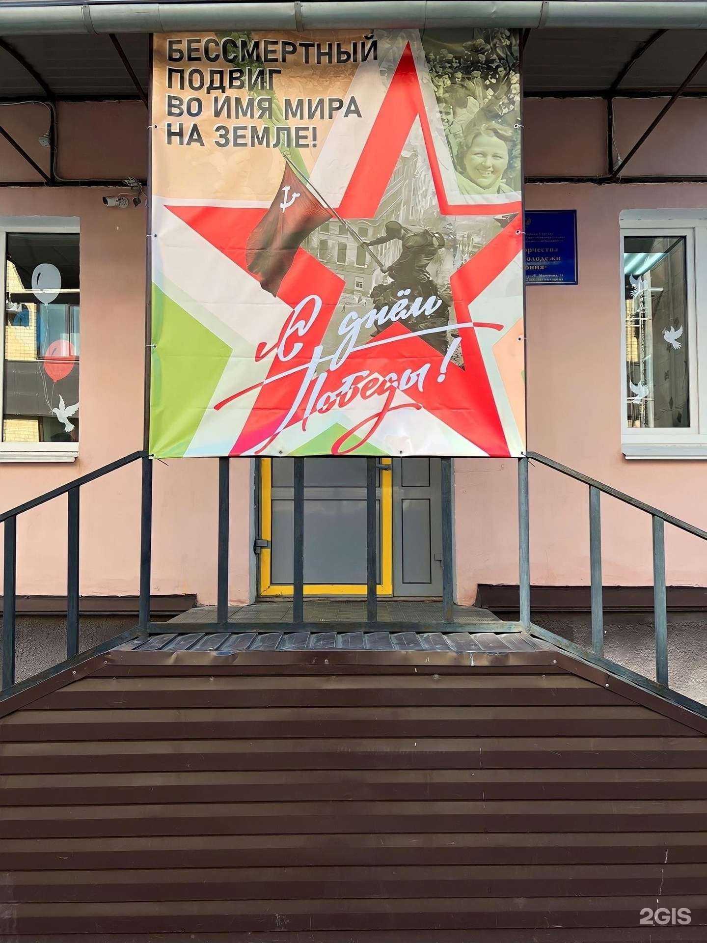 Отзывы на компанию Гармония в Кургане c фото