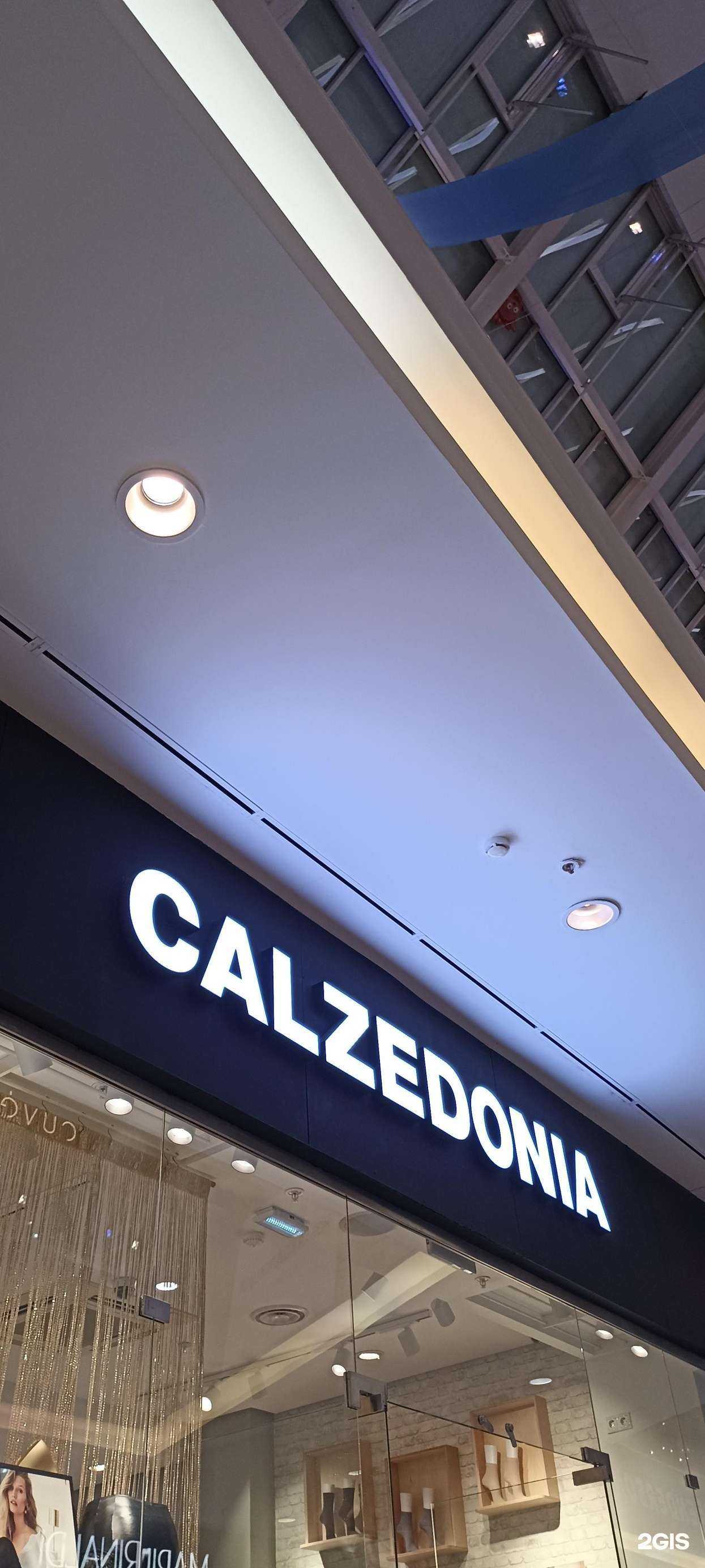 Отзывы на компанию Calzedonia в г. Тюмень c фото