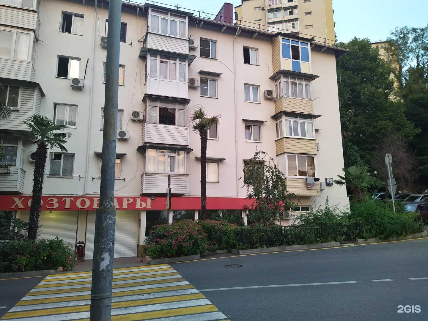 Отзывы на компанию Магазин хозтоваров в Сочи c фото - фотография 2 из 2