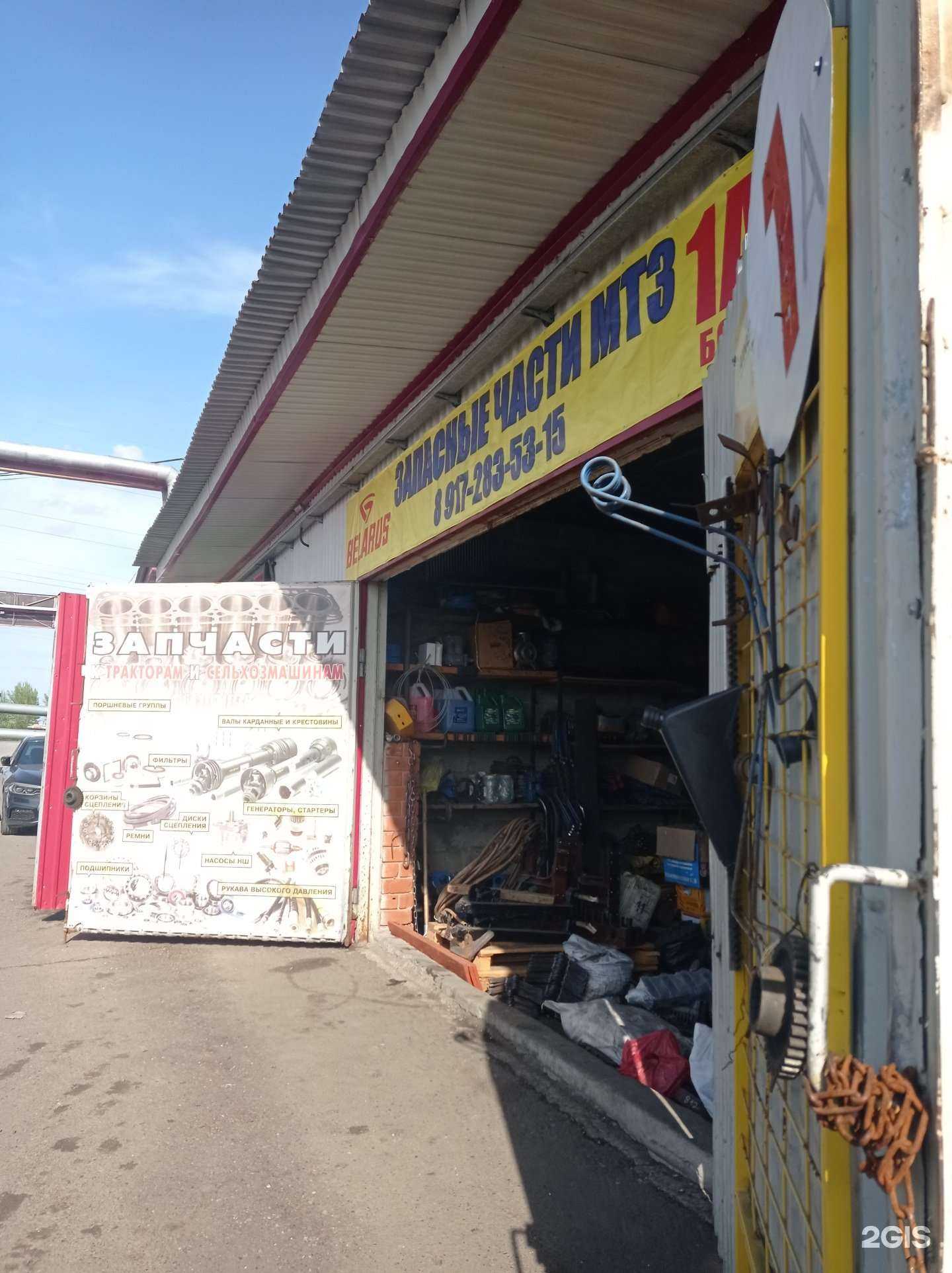 Отзывы на компанию Магазин запчастей к сельхозтехнике в Набережных Челнах c фото