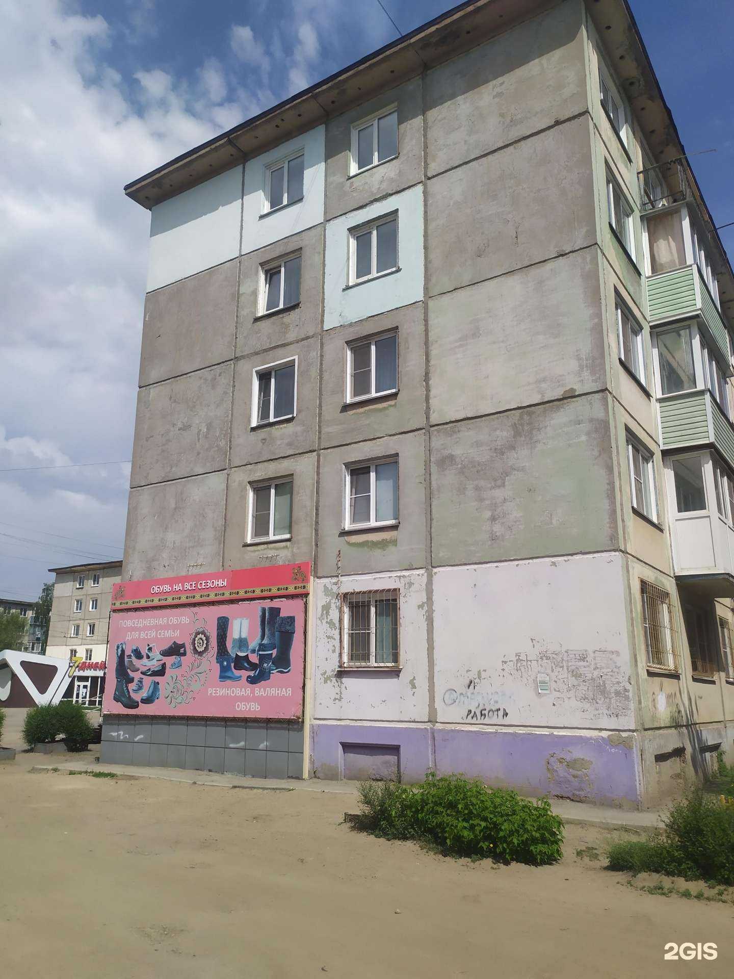 Отзывы на компанию Мастер Дент в Рубцовске c фото - фотография 2 из 2