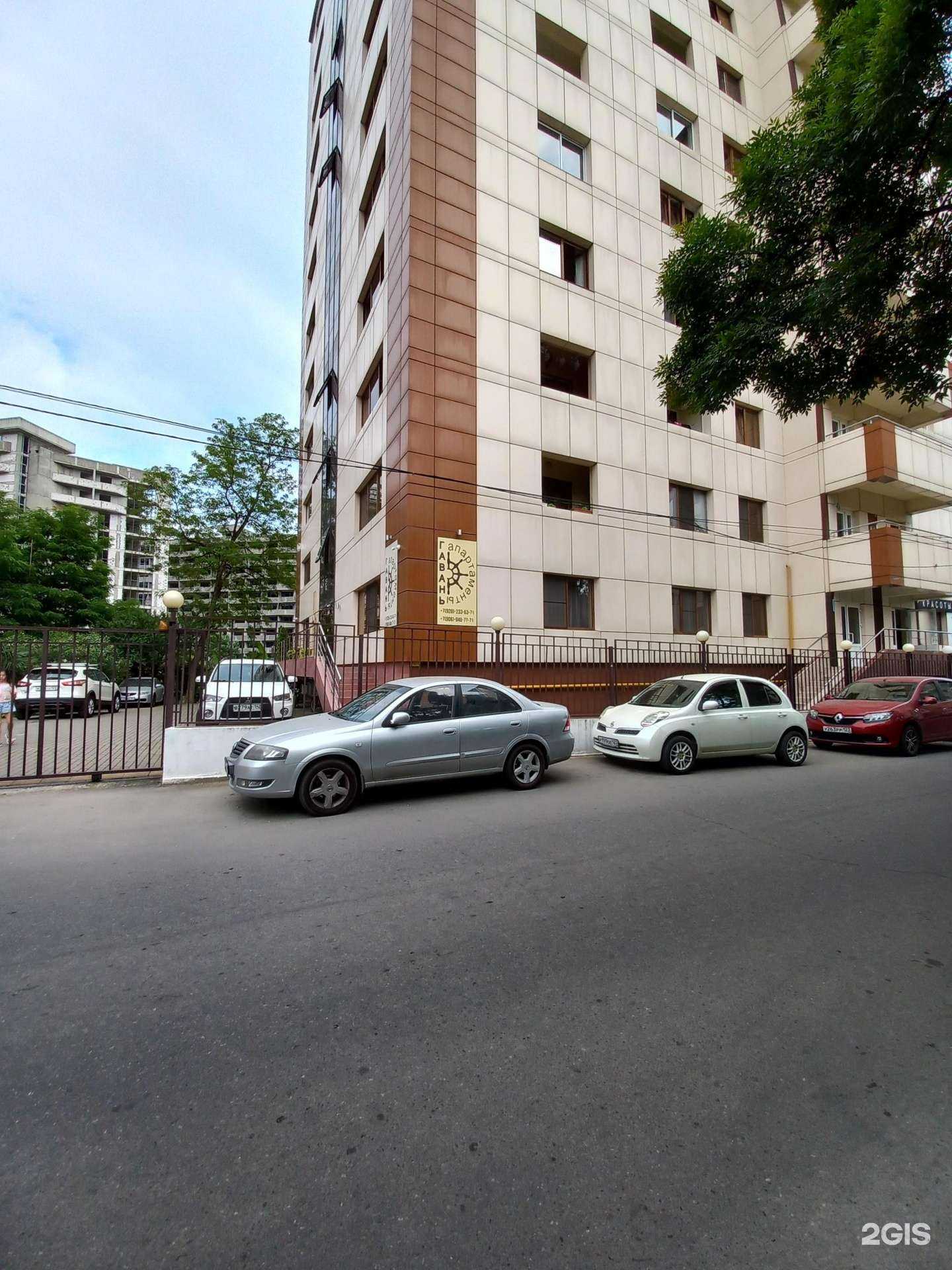 Отзывы на компанию Гавань в Сочи c фото