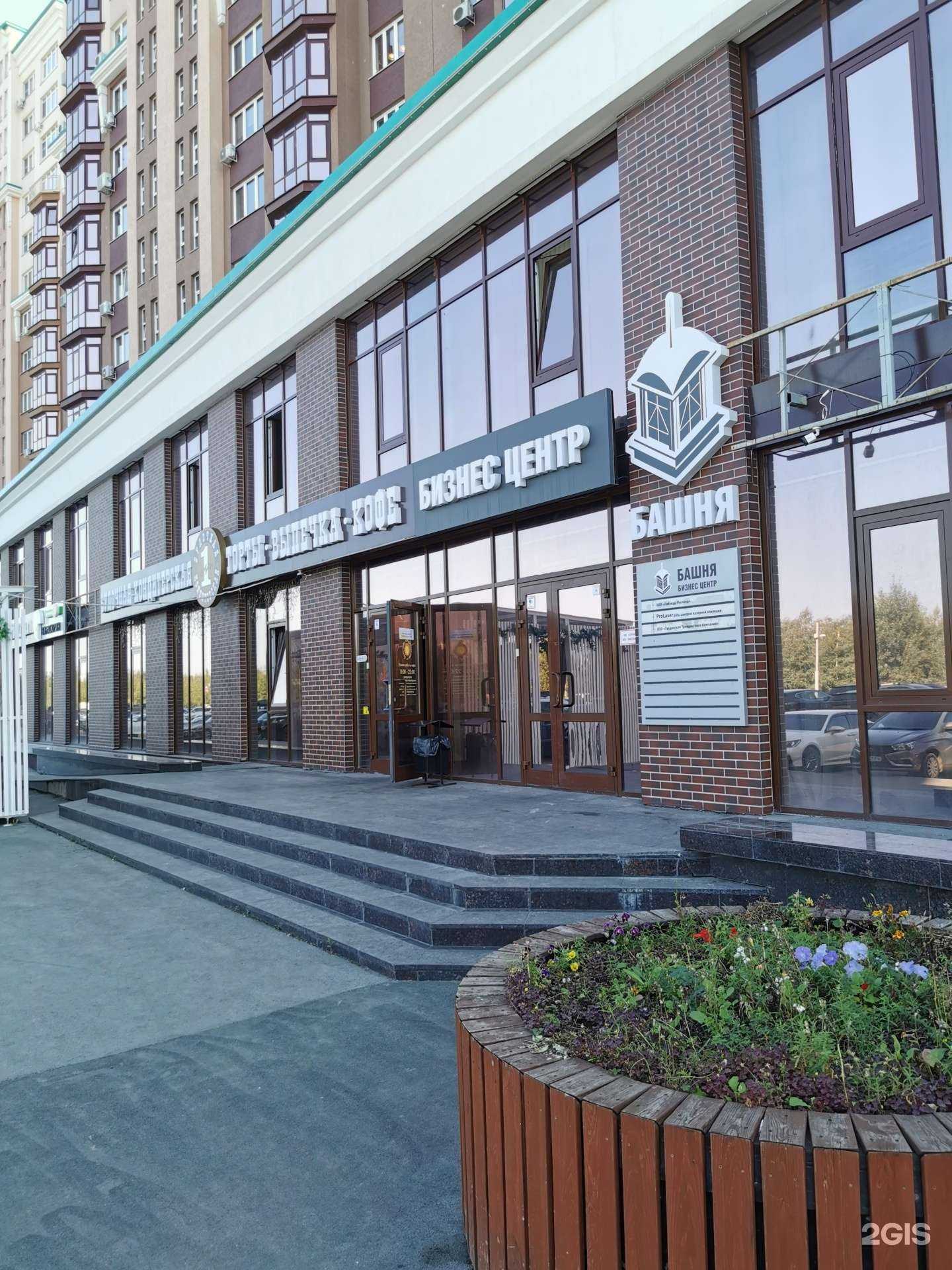 Отзывы на компанию Архитектурная компания в г. Кемерово c фото