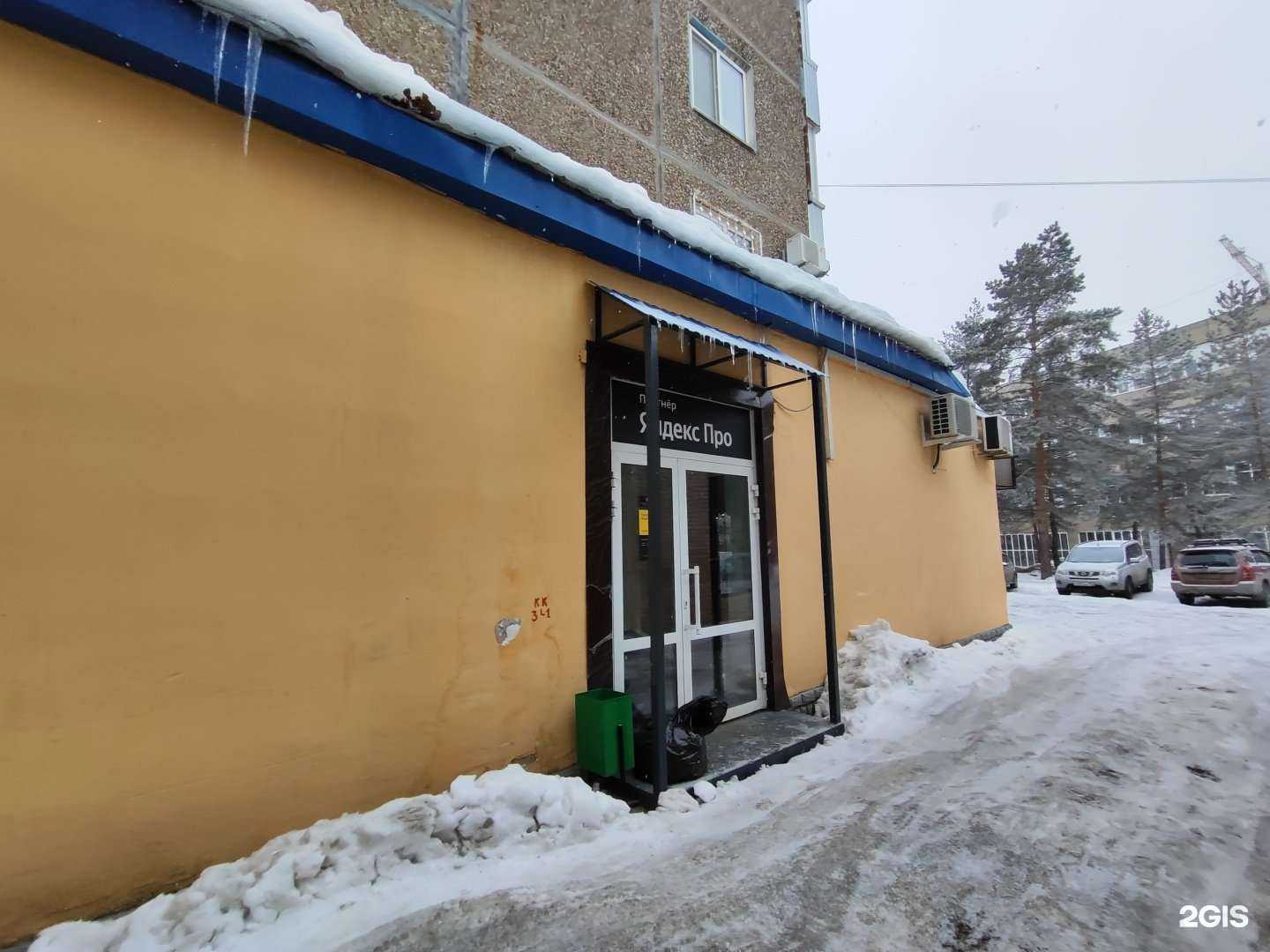 Отзывы на компанию Autostyle в Уфе c фото