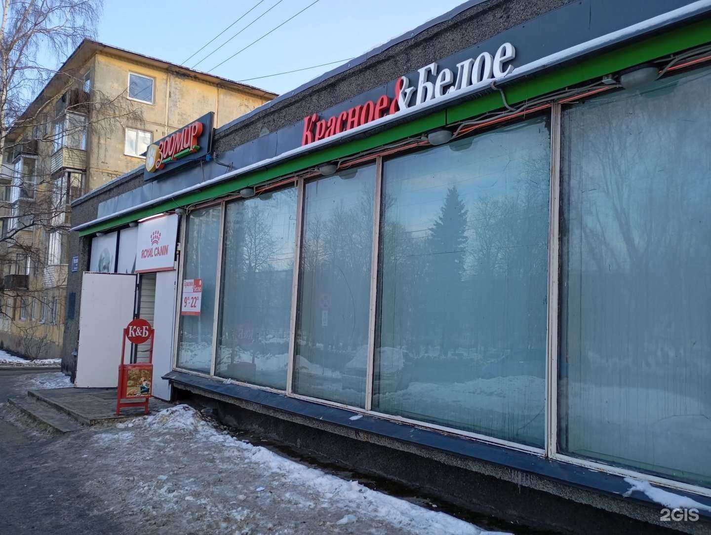 Отзывы на компанию ЗооМир в Петрозаводске c фото - фотография 2 из 2