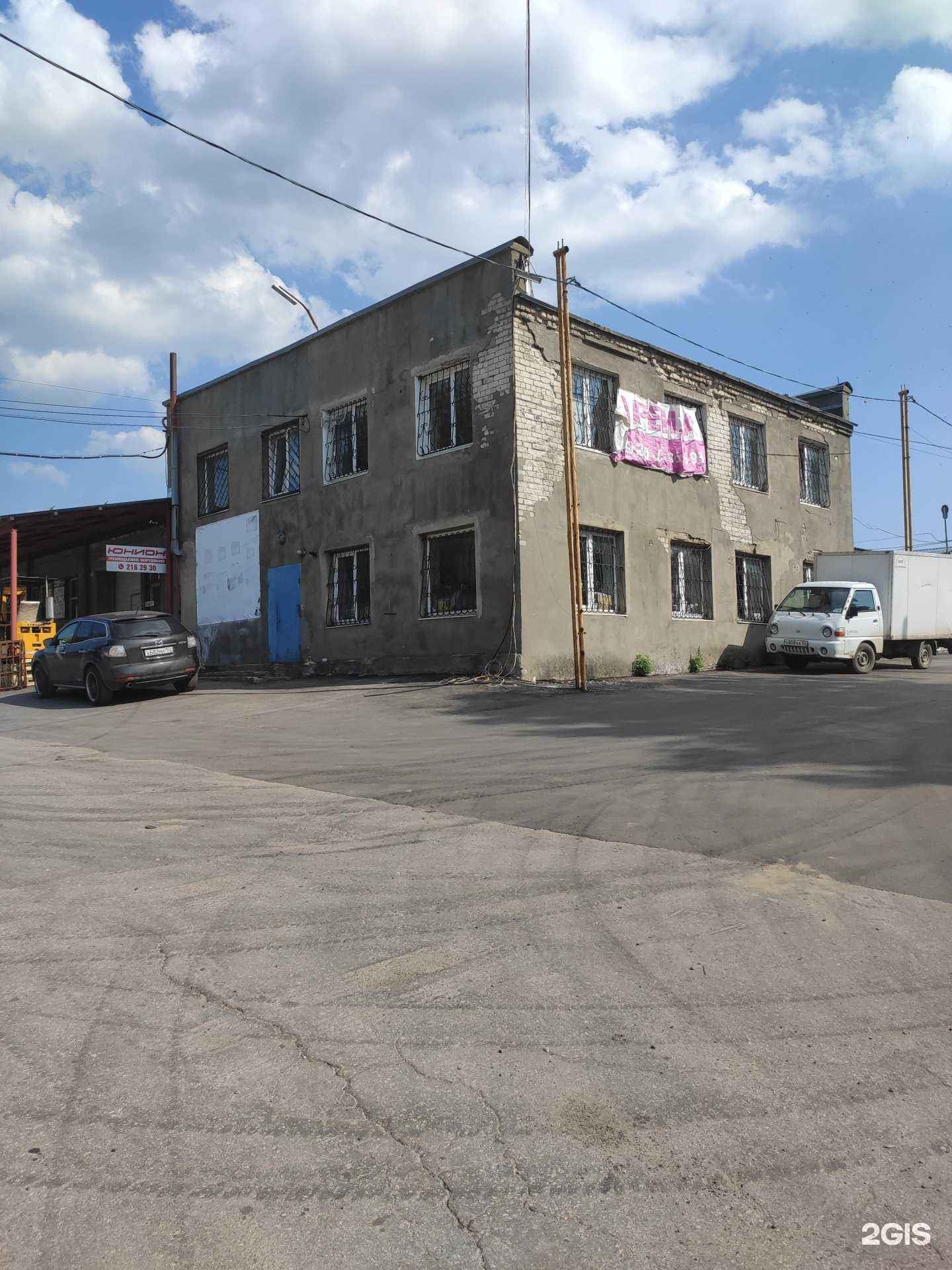 Отзывы на компанию Капитан в Нижнем Новгороде c фото - фотография 2 из 2