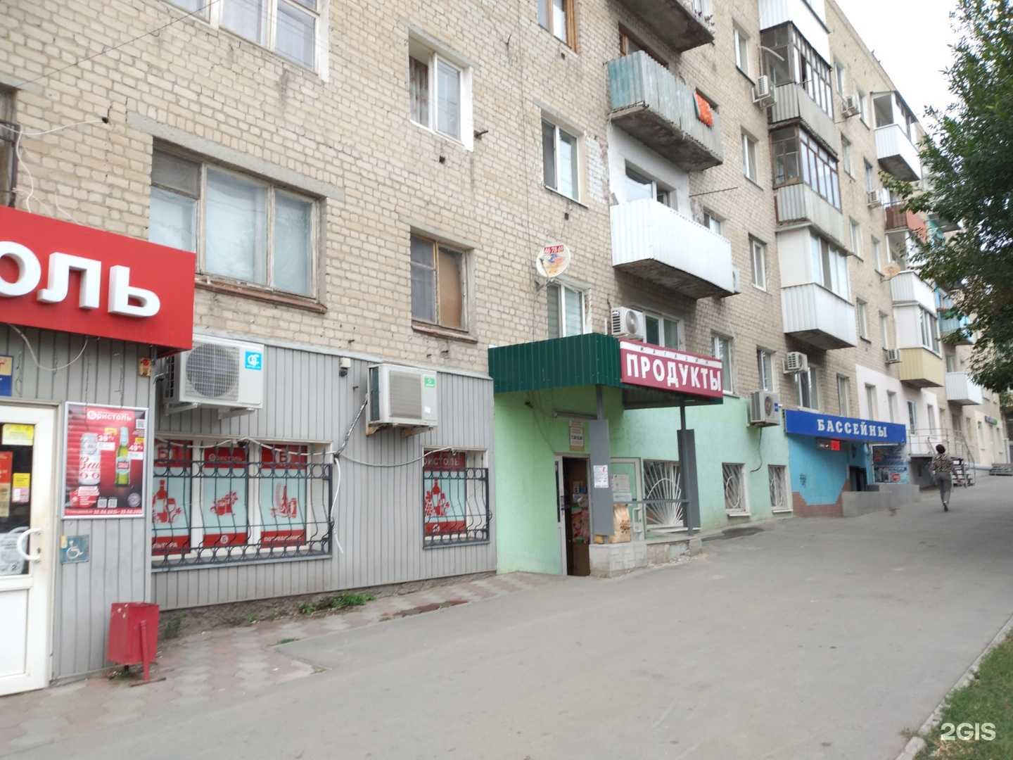 Отзывы на компанию Аквамастер в Саратове c фото - фотография 2 из 2