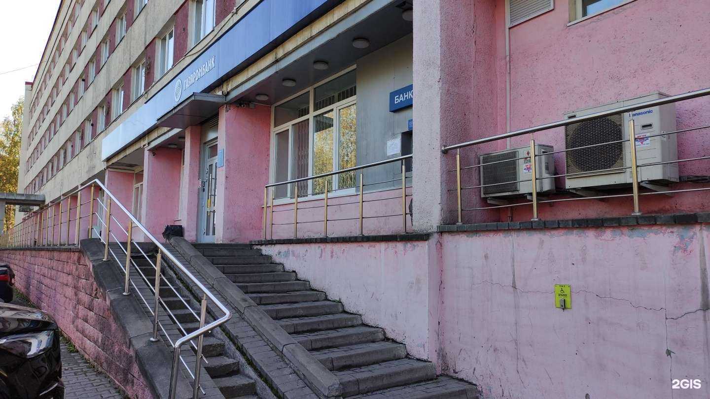 Отзывы на компанию Газпромбанк в г. Междуреченск c фото