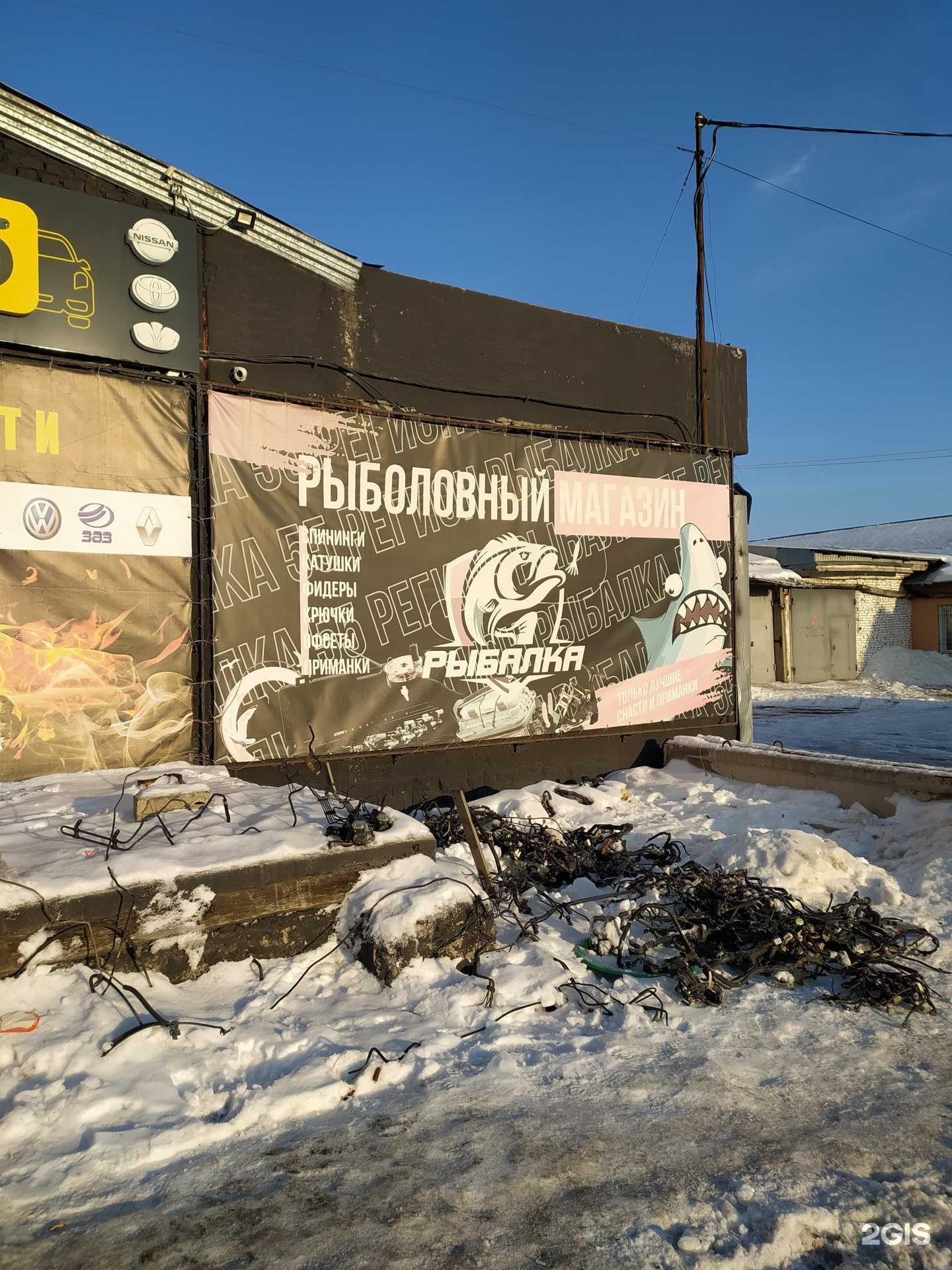 Отзывы на компанию Рыбалка55Регион в г. Омск c фото