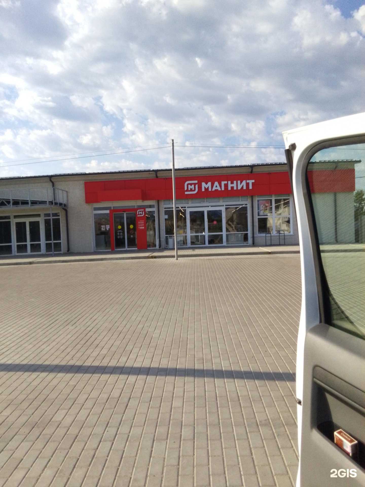 Отзывы на компанию АстМаркет в Новоаннинском c фото