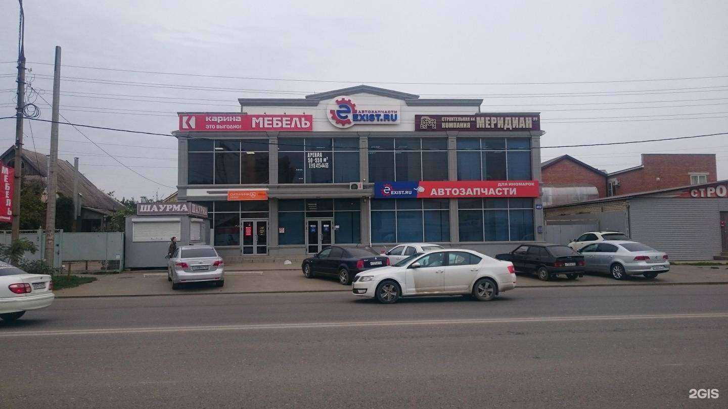 Отзывы на компанию Мото-сити.рф в Краснодаре c фото - фотография 2 из 2