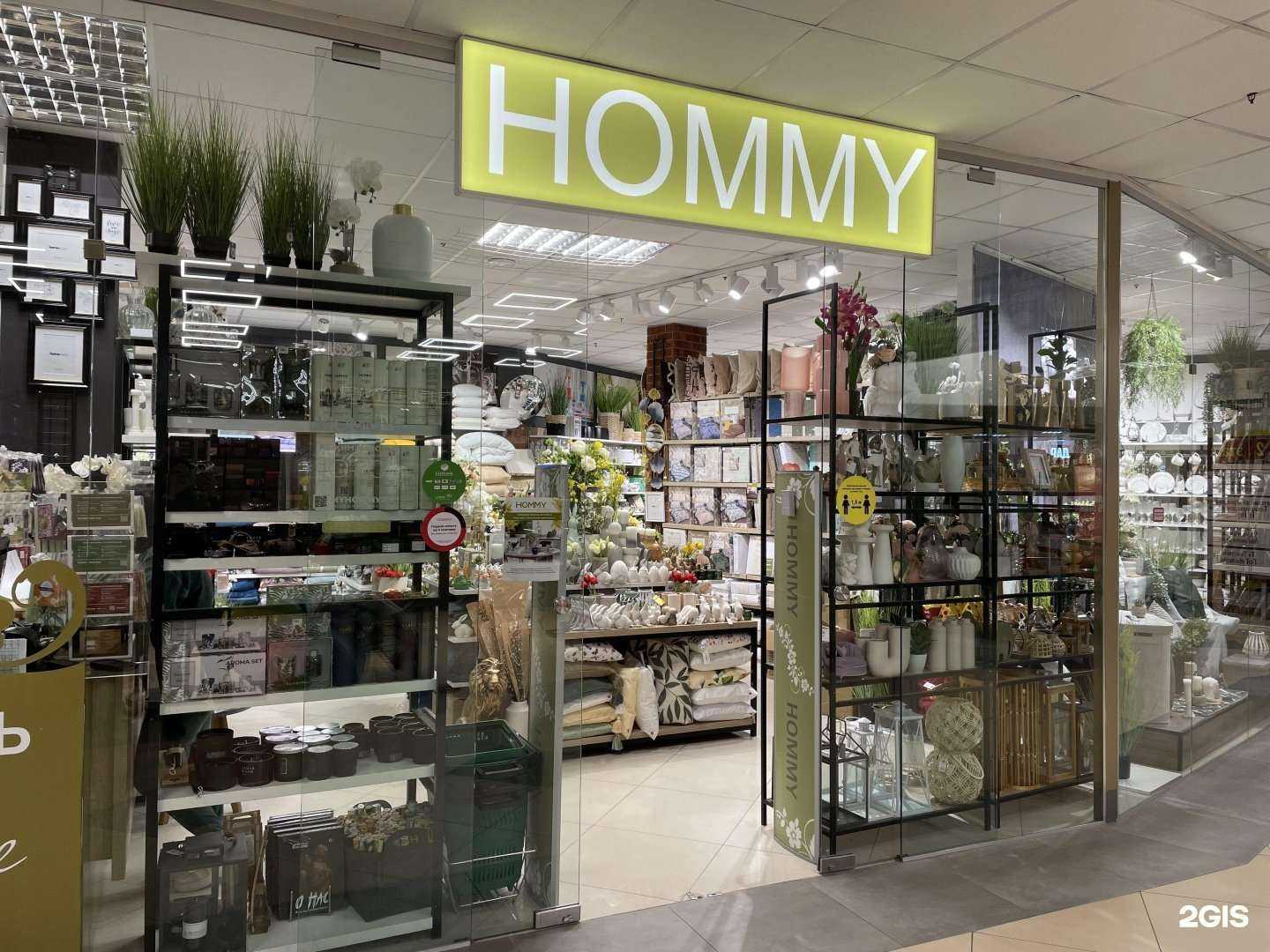 Отзывы на компанию Hommy в г. Калининград c фото