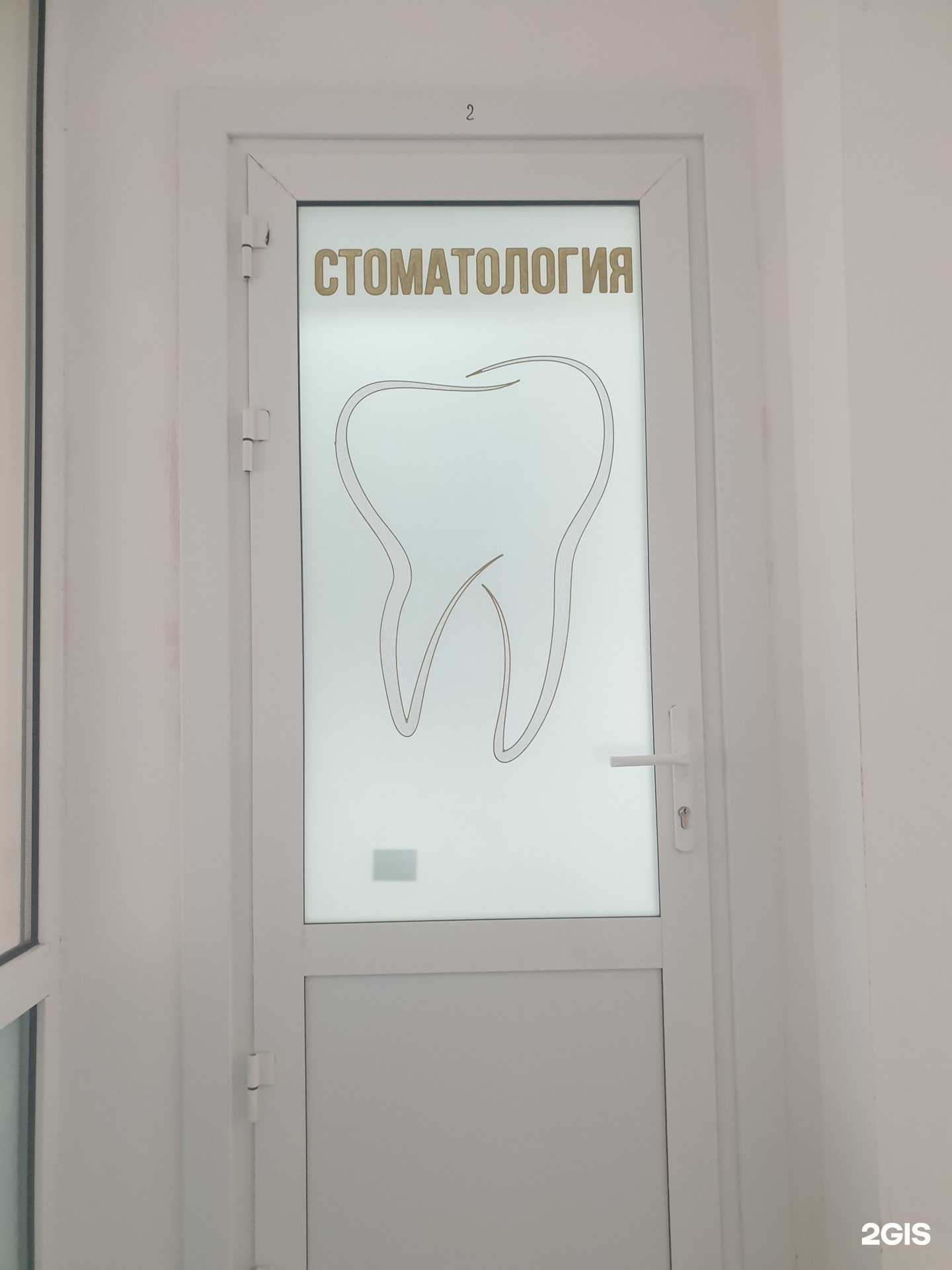 Отзывы на компанию Кабинет стоматолога в г. Грозный c фото