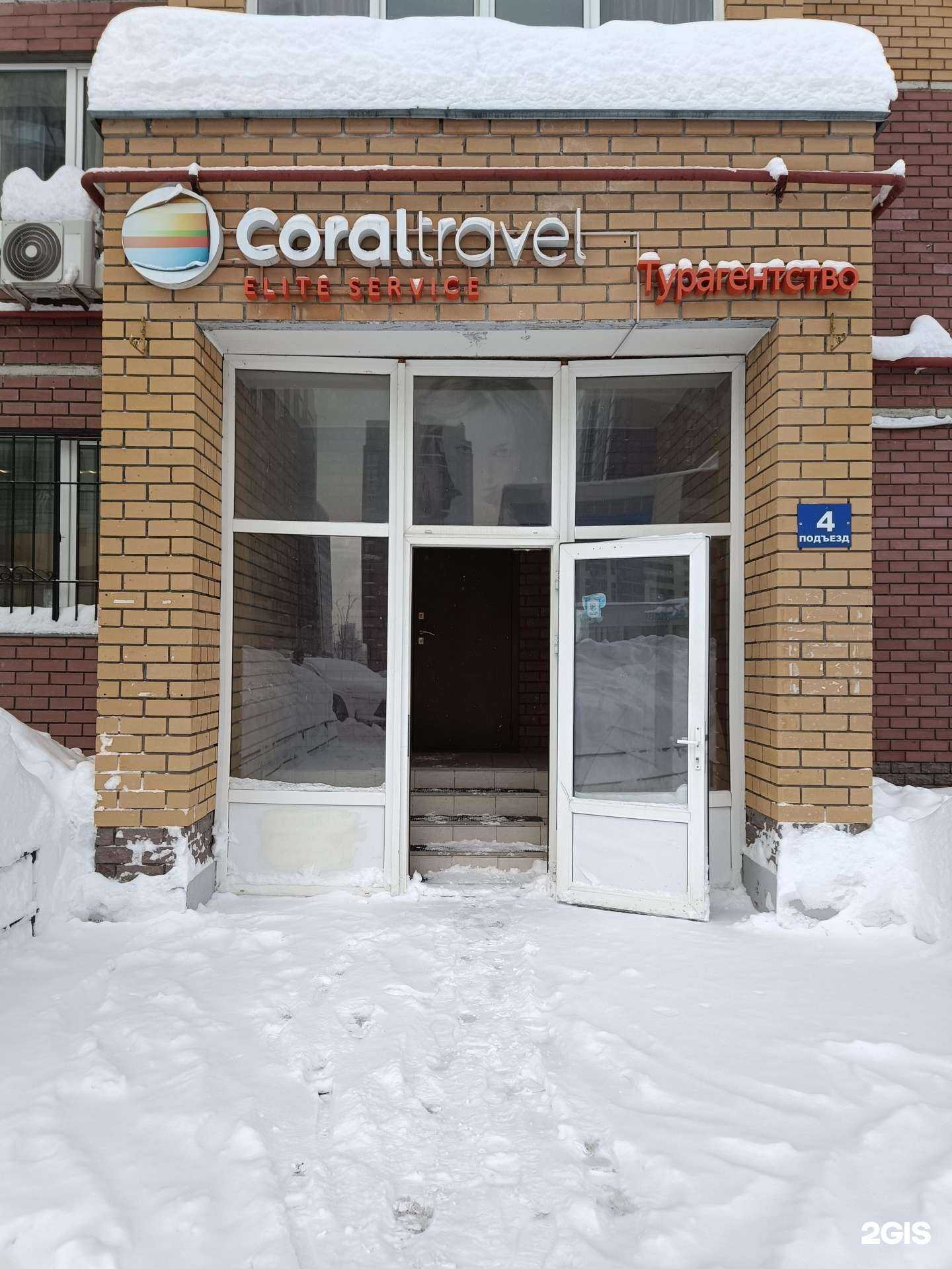 Отзывы на компанию Ruzanova в Казани c фото