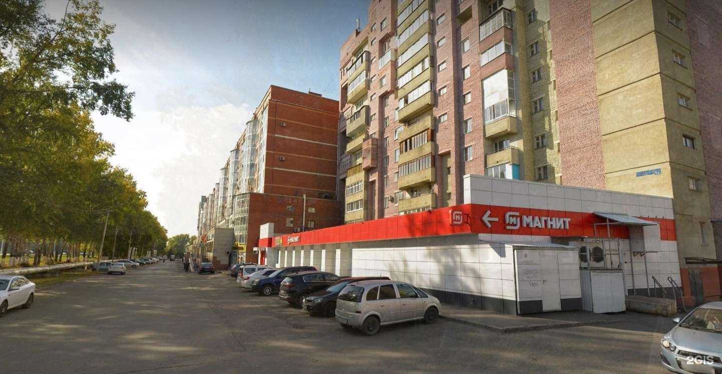 Отзывы на компанию Магнит Аптека в Кемерове c фото - фотография 2 из 2