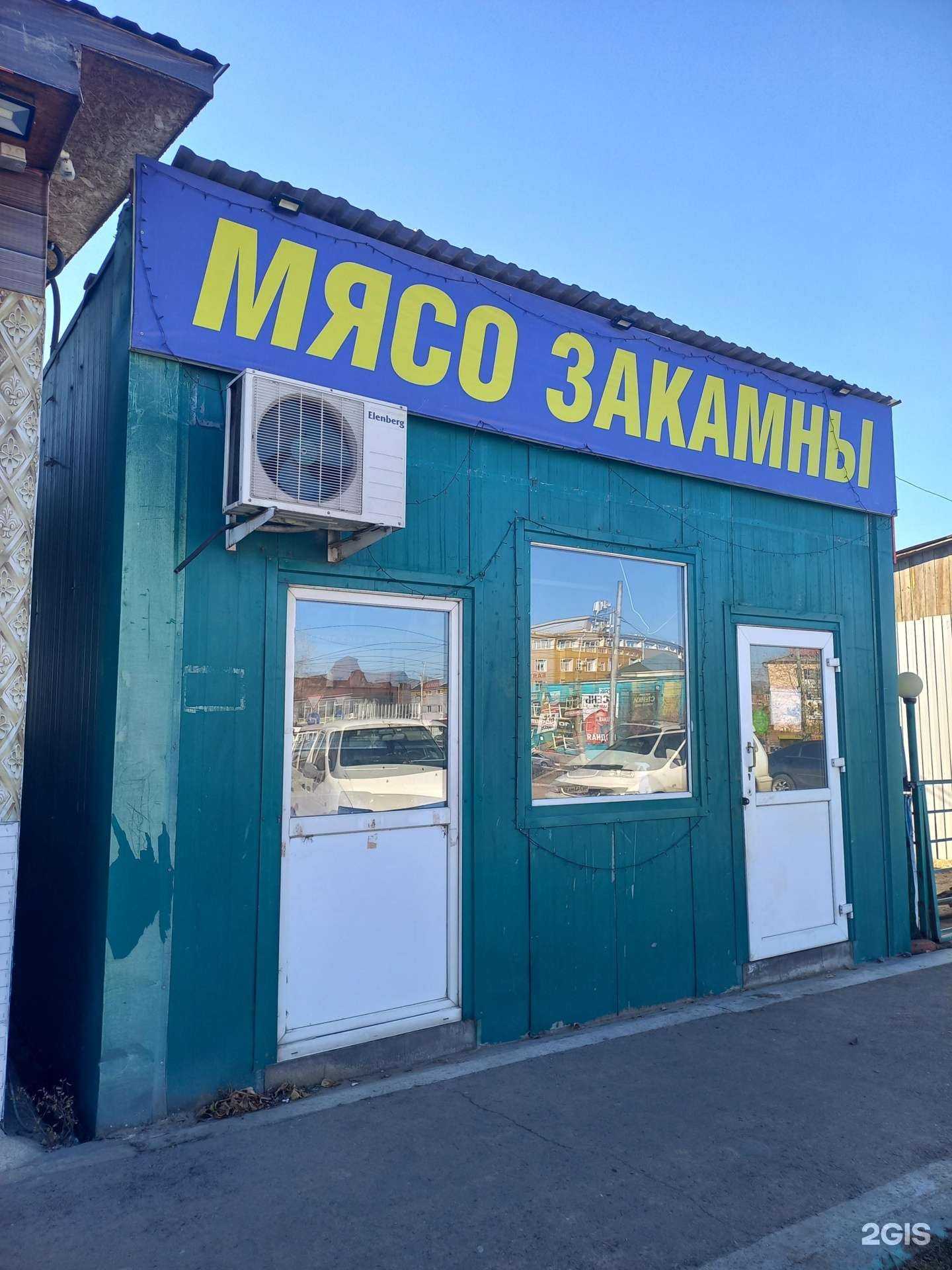 Отзывы на компанию Тугнын Тала в г. Улан-Удэ c фото