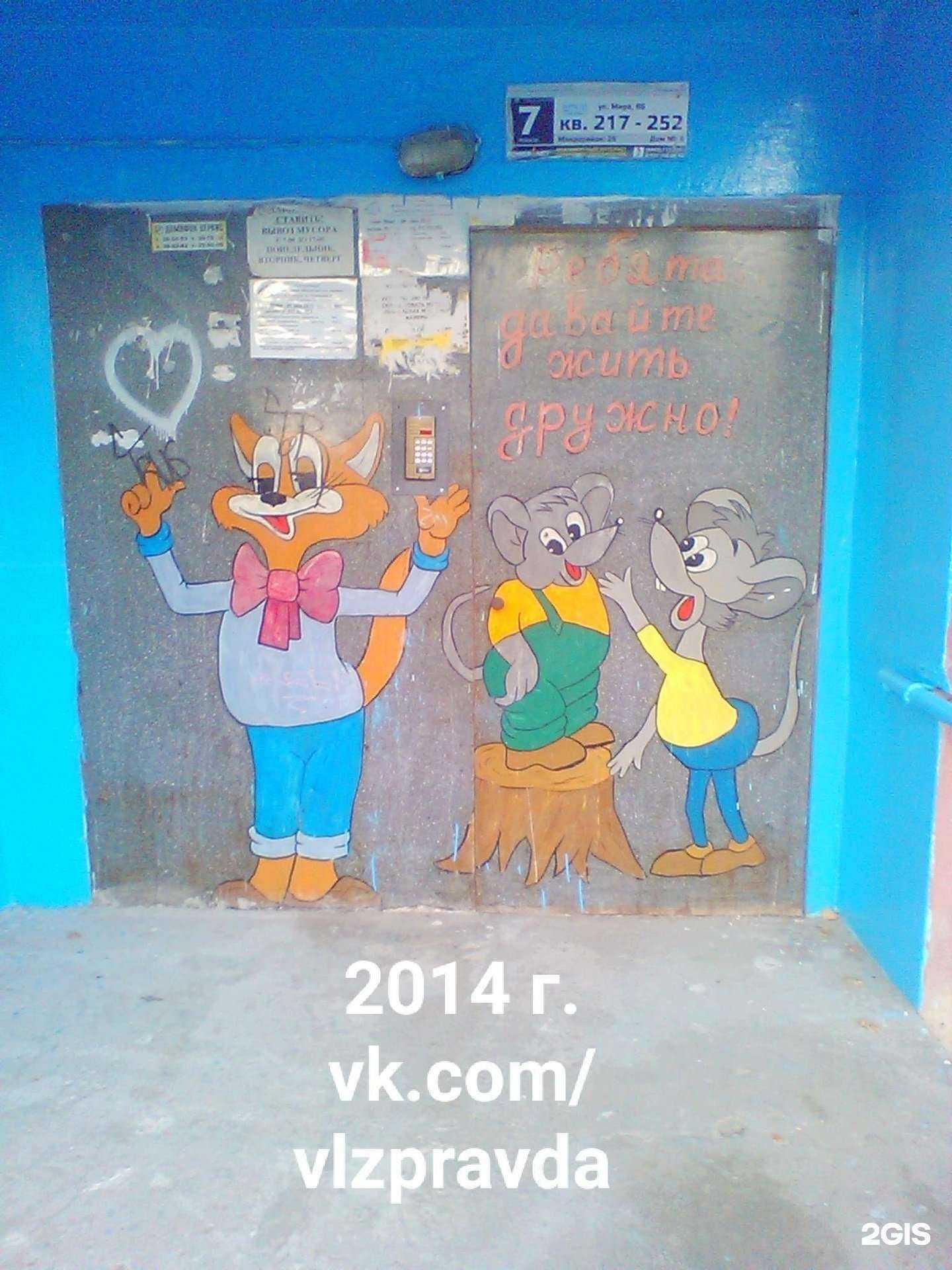 Отзывы на компанию Магнолия в Волжском c фото - фотография 2 из 2