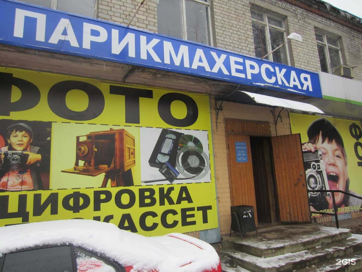 Отзывы на компанию Дуэт в Рязани c фото